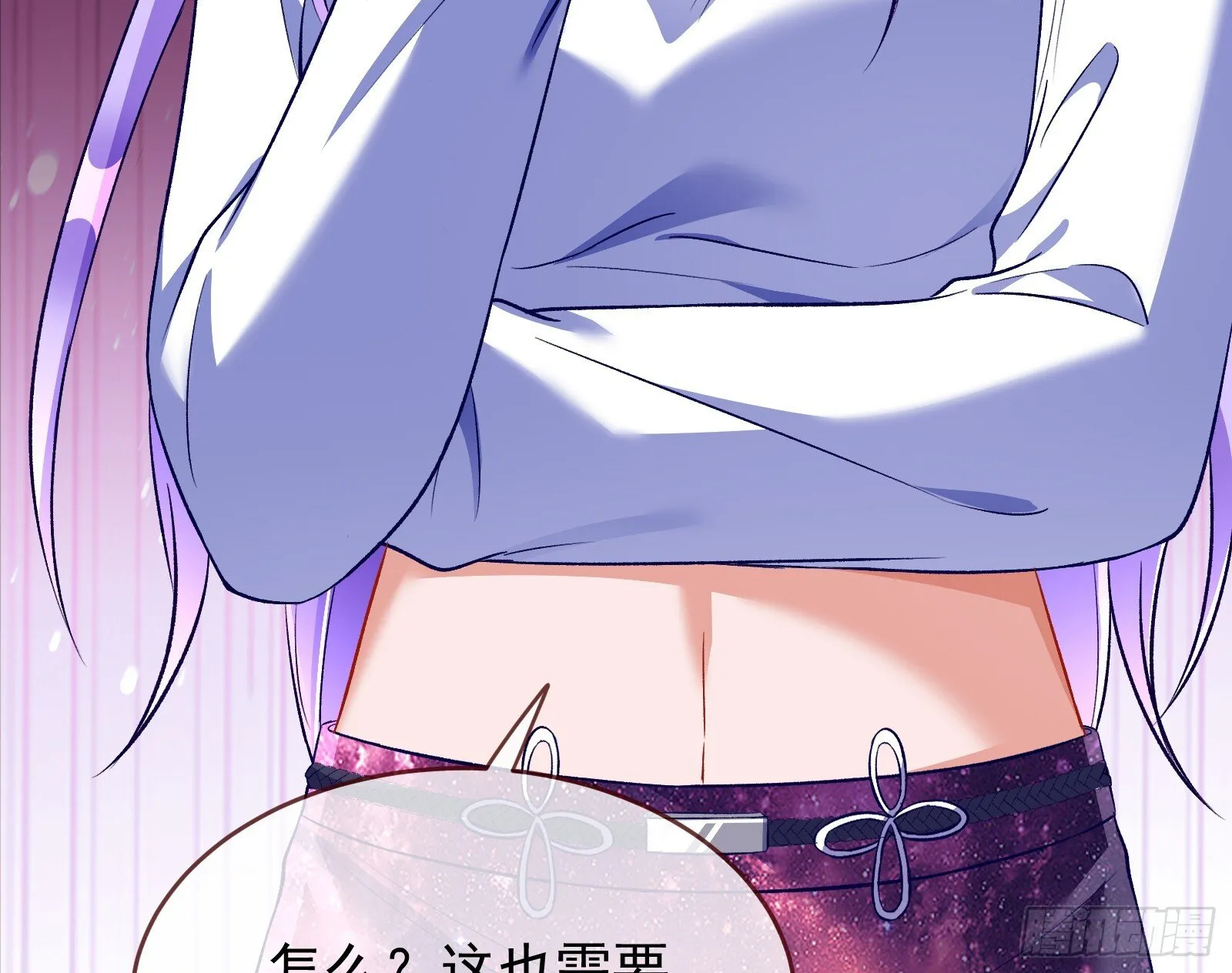关你屁事 第58页