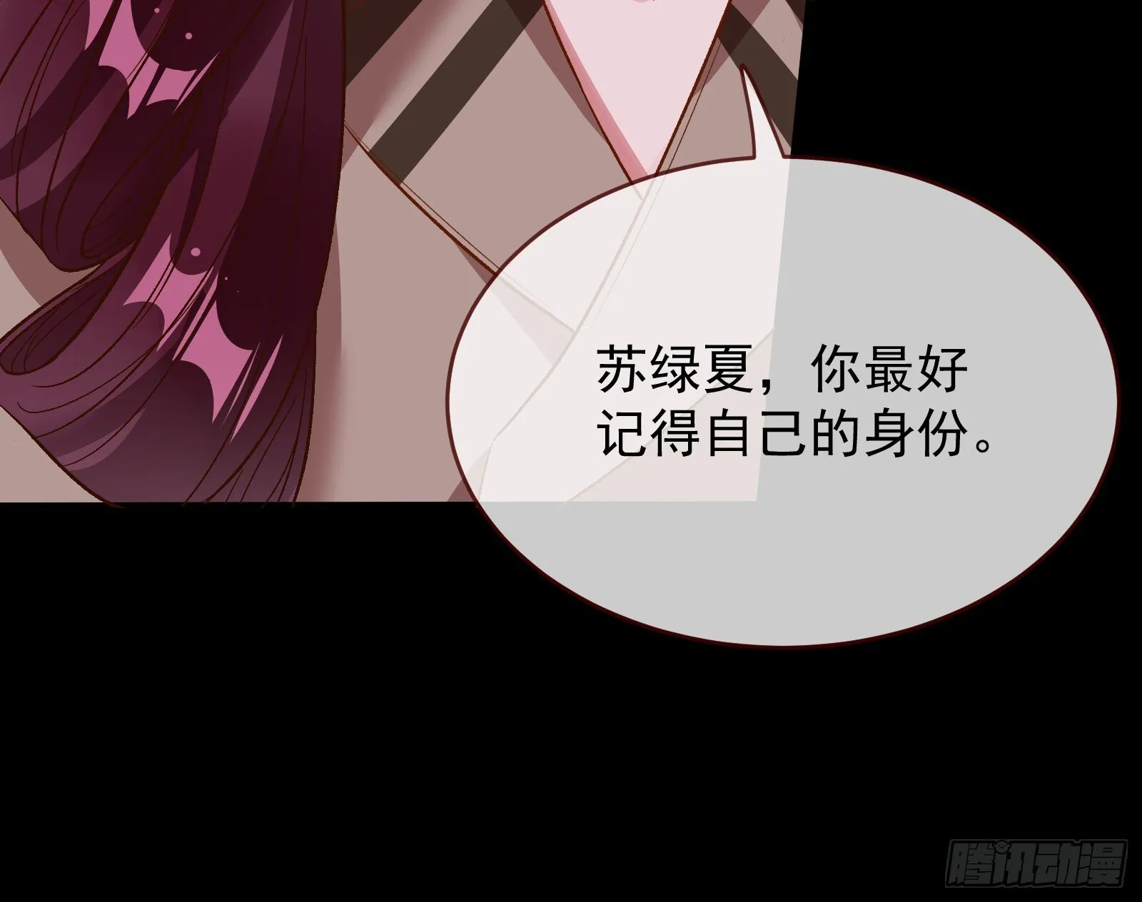 关你屁事 第61页