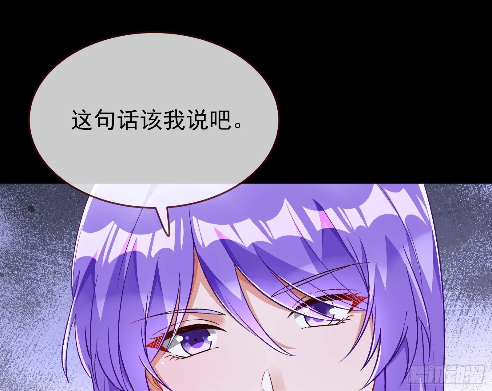关你屁事 第62页