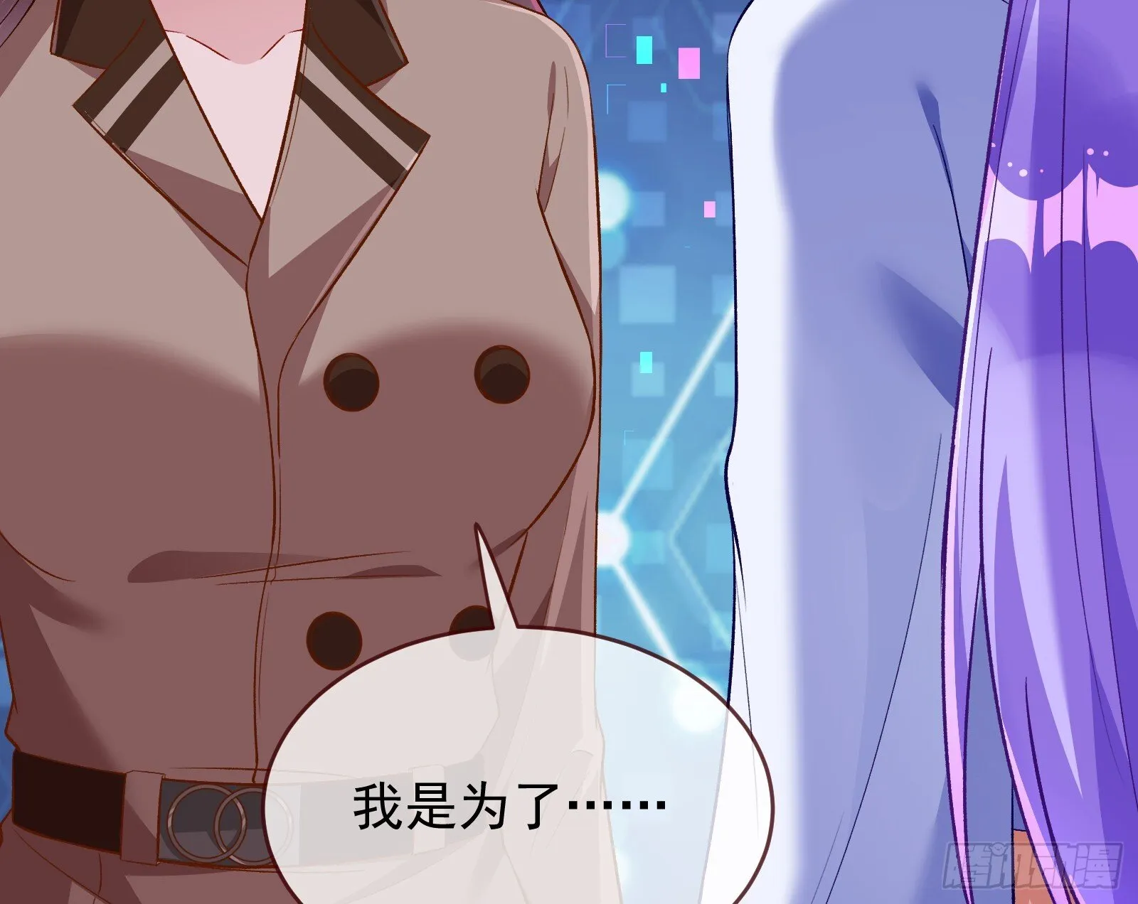 关你屁事 第65页
