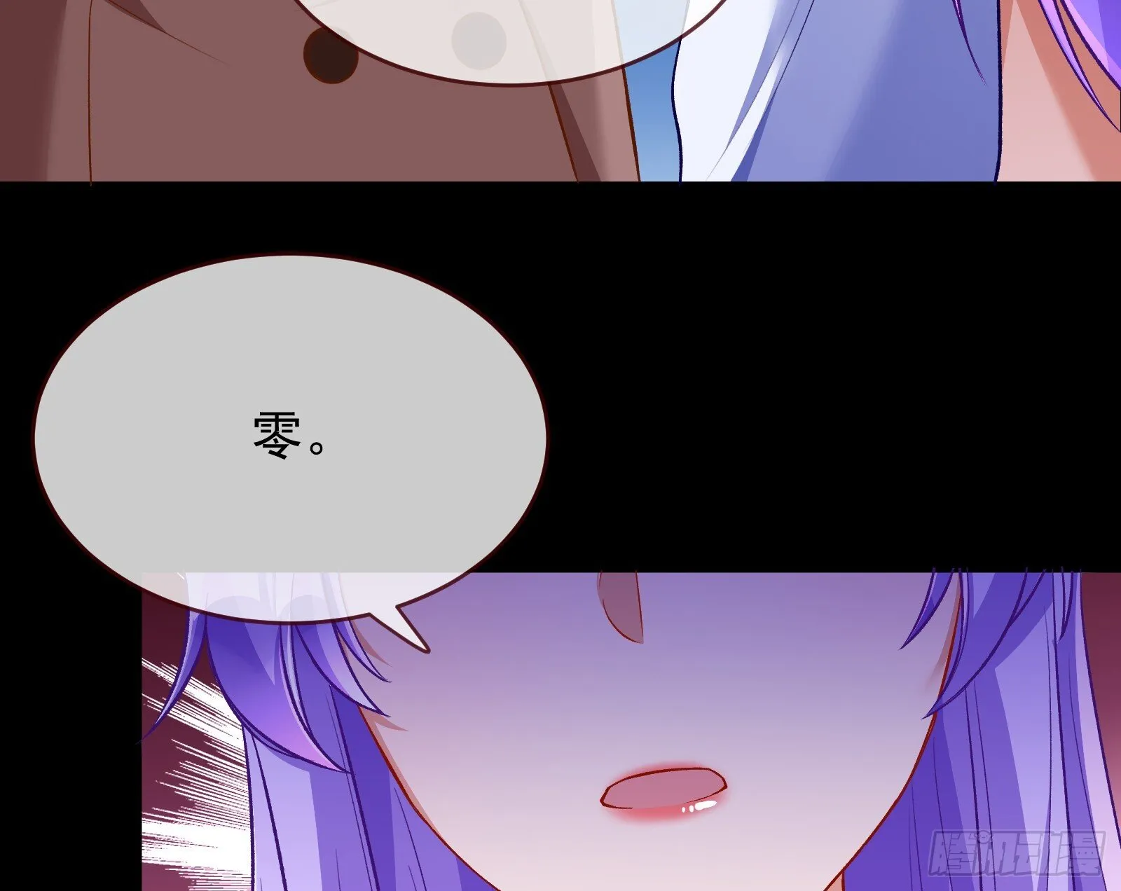 关你屁事 第66页