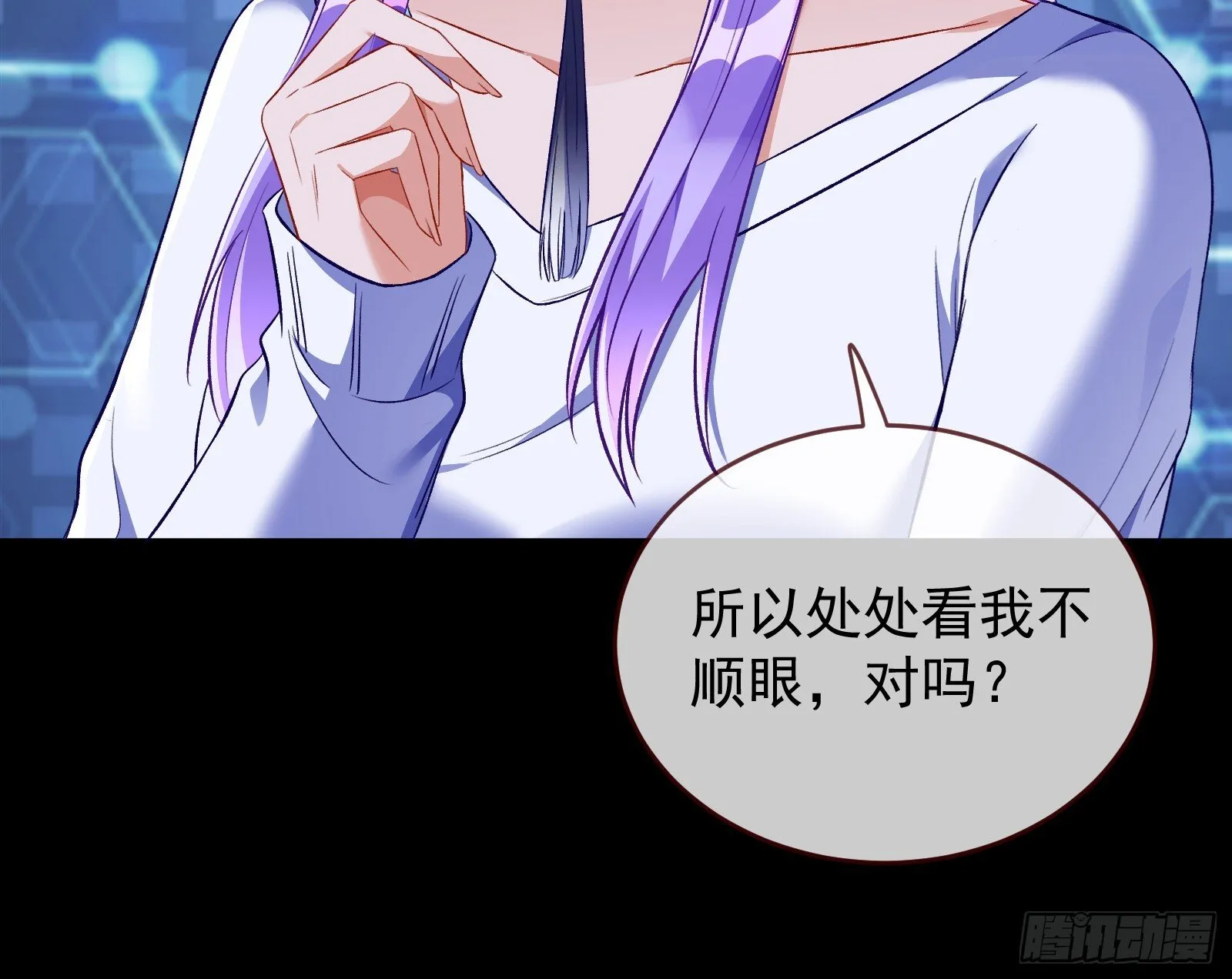 关你屁事 第69页