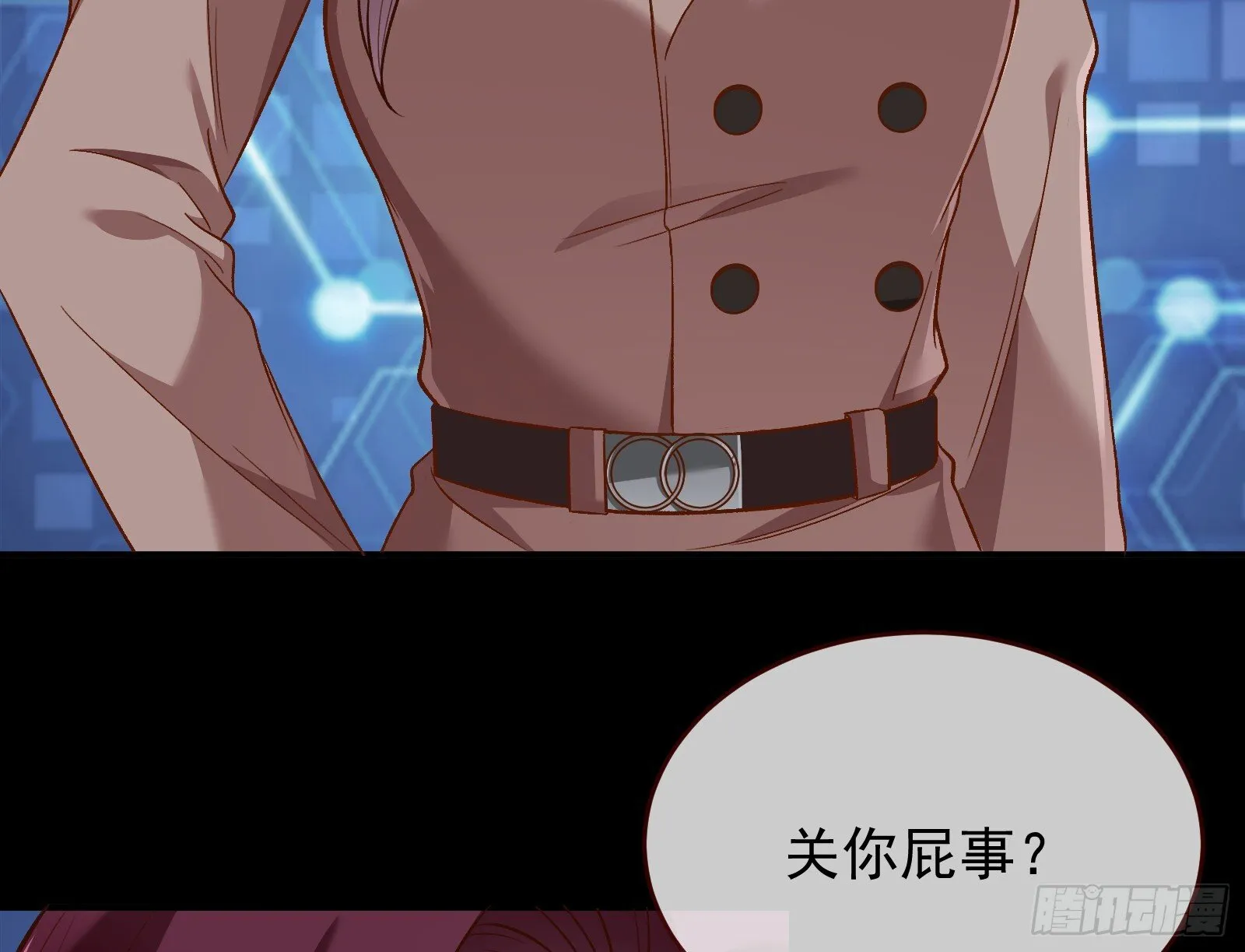关你屁事 第72页