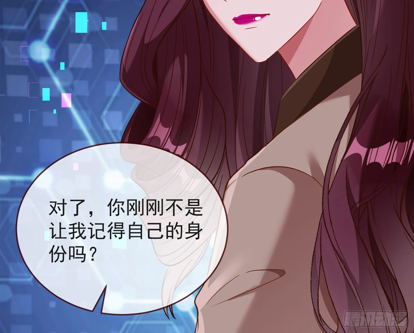 关你屁事 第81页