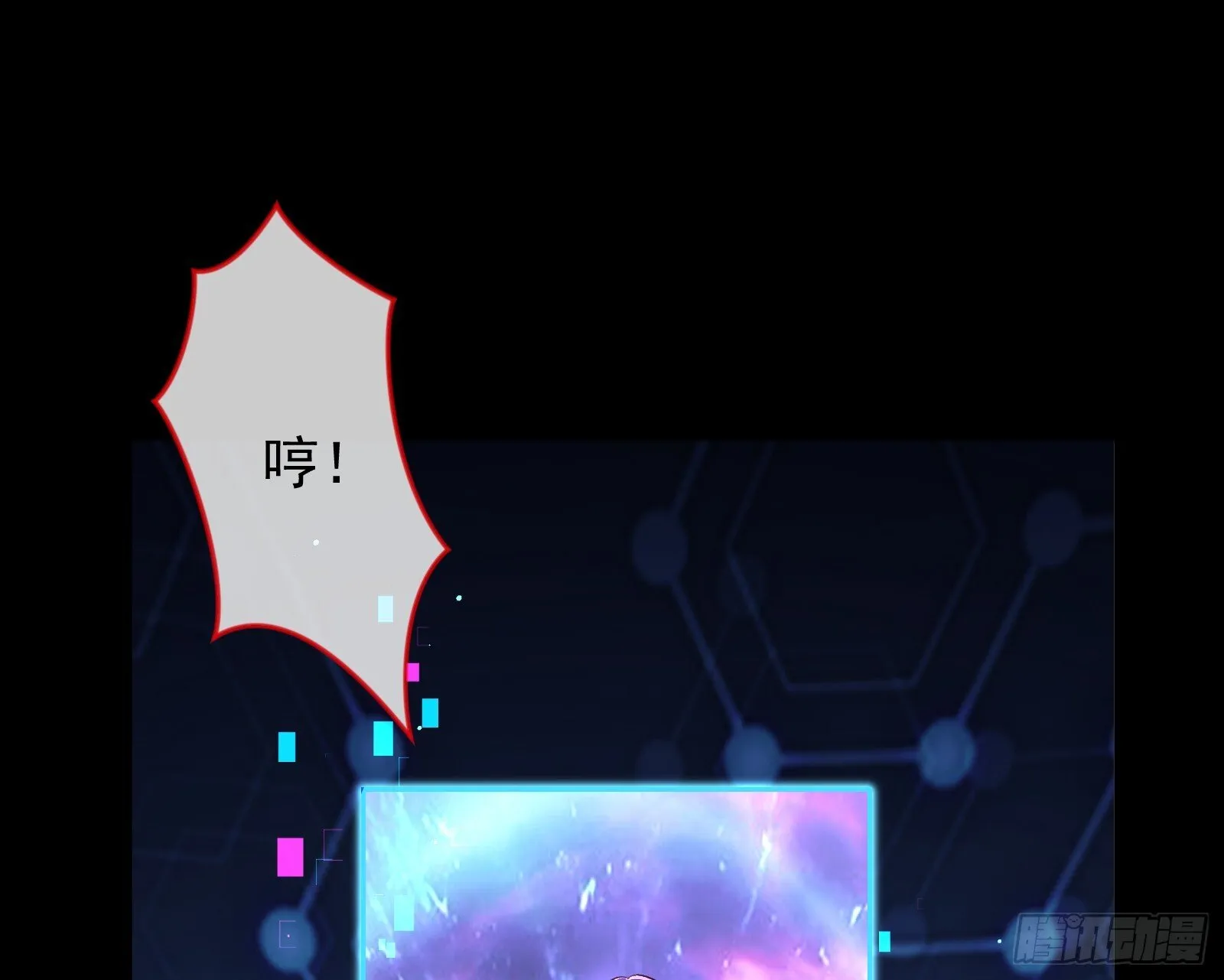 关你屁事 第90页