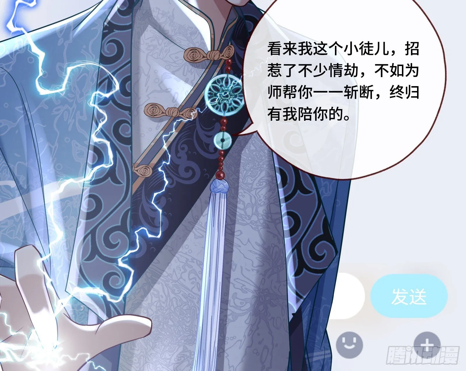 关你屁事 第107页