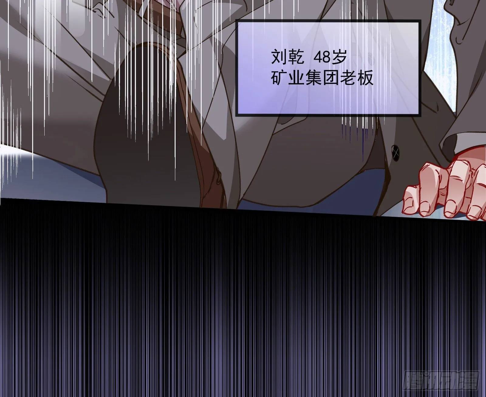 血月公馆 第29页