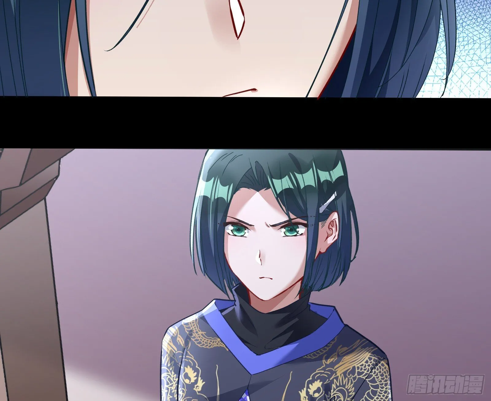 血月公馆 第39页