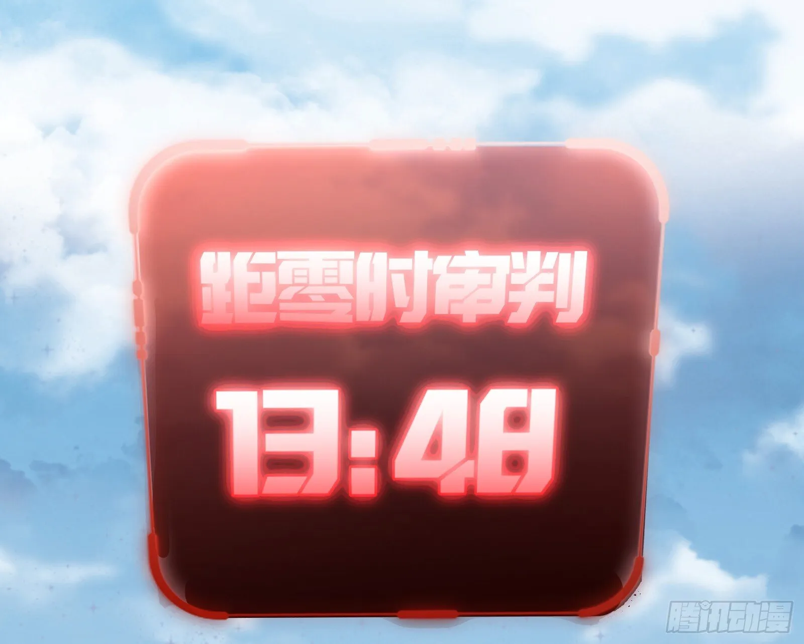 血月公馆 第41页