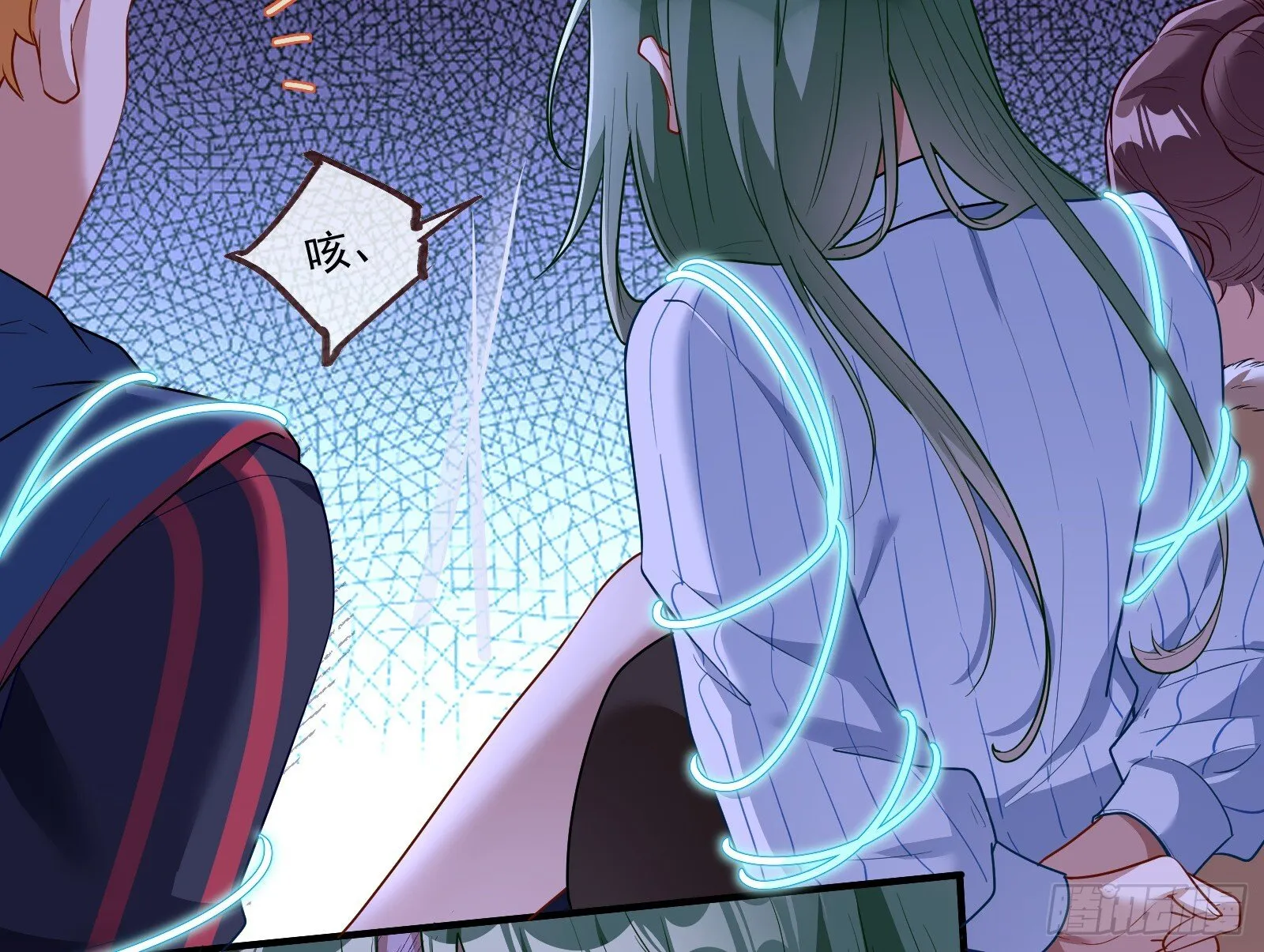 血月公馆 第62页