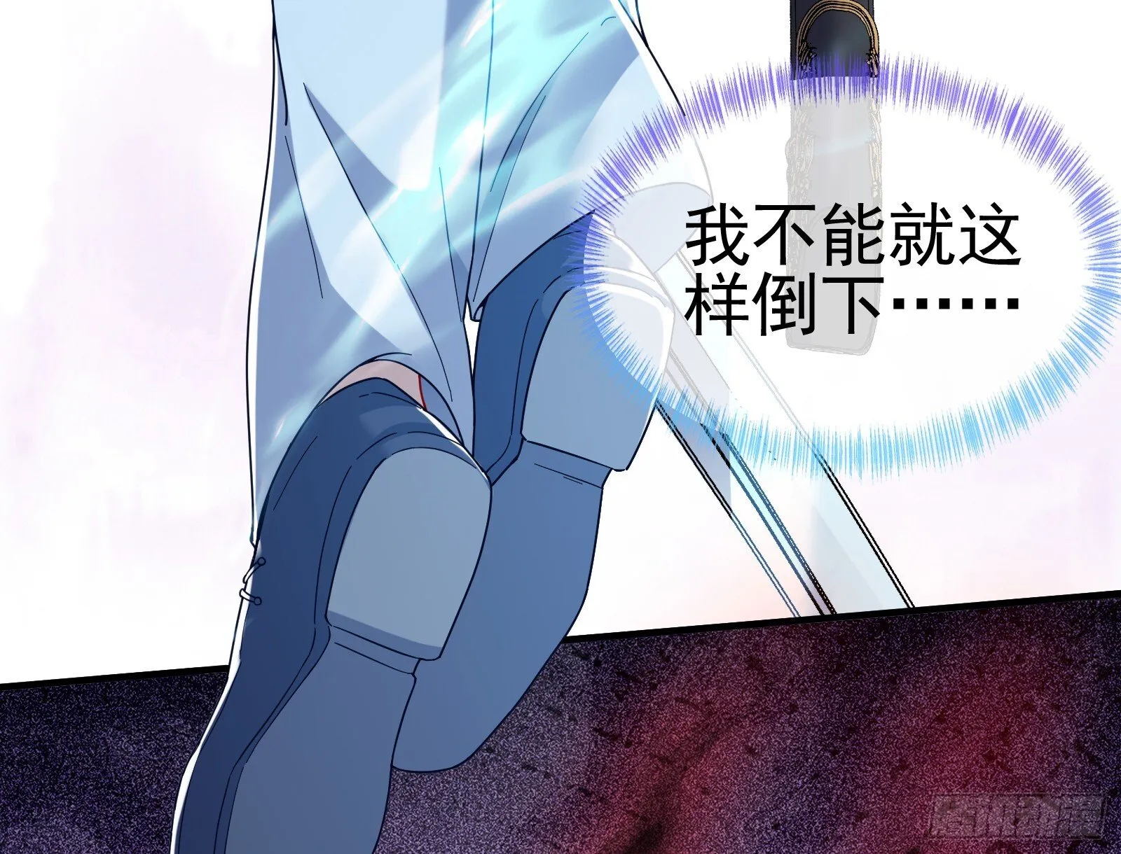 血月公馆 第106页