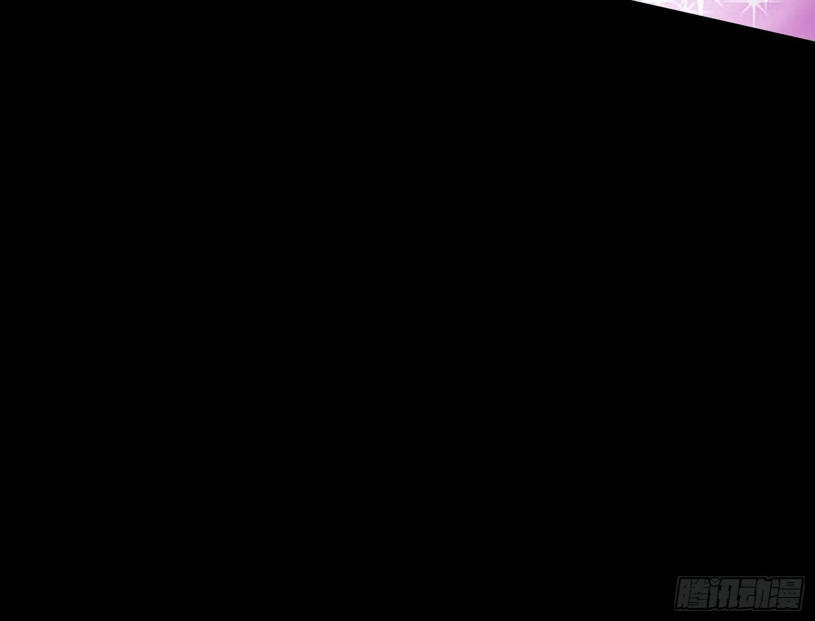 血月公馆 第110页
