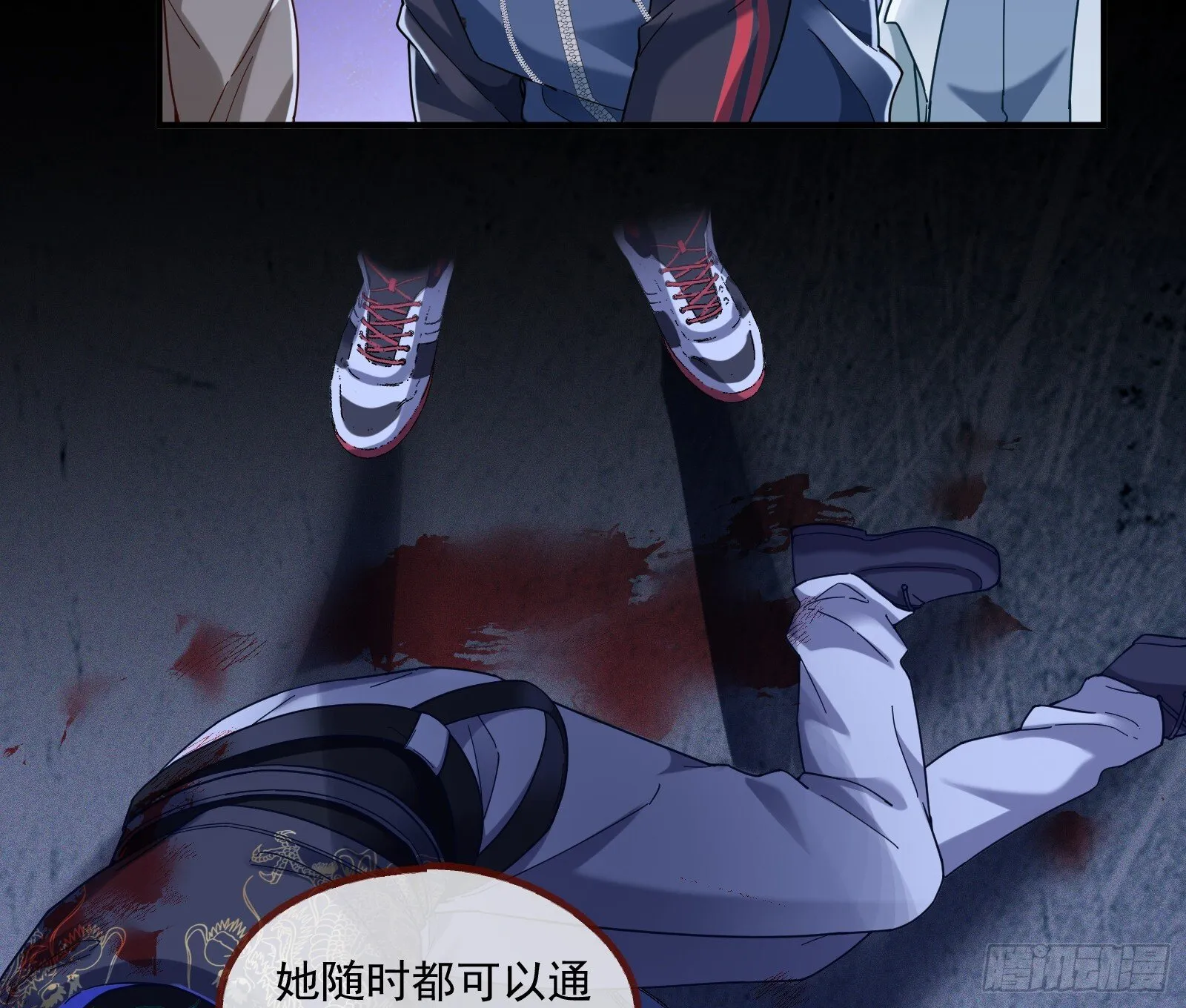 血月公馆 第114页