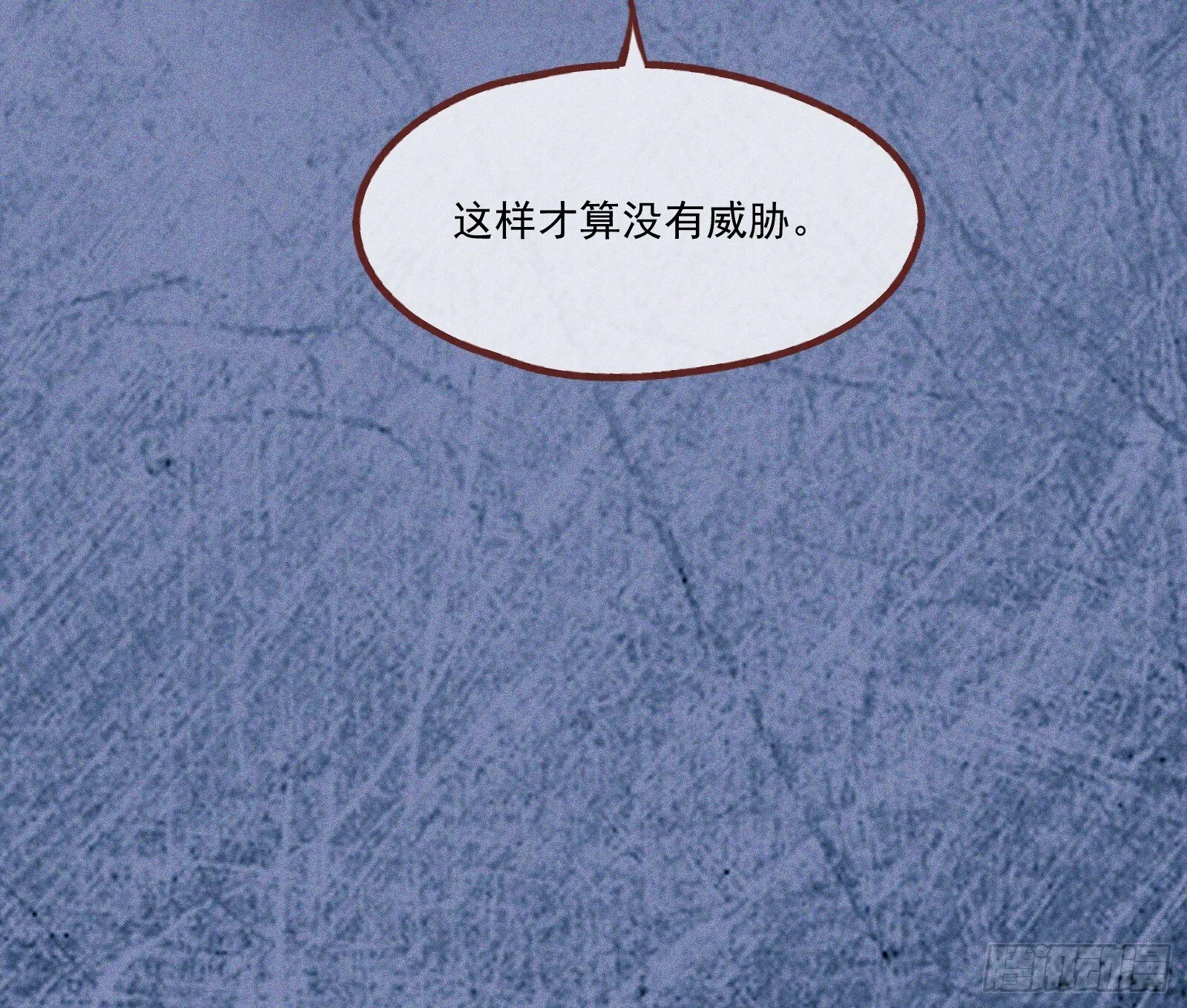 血月公馆 第116页