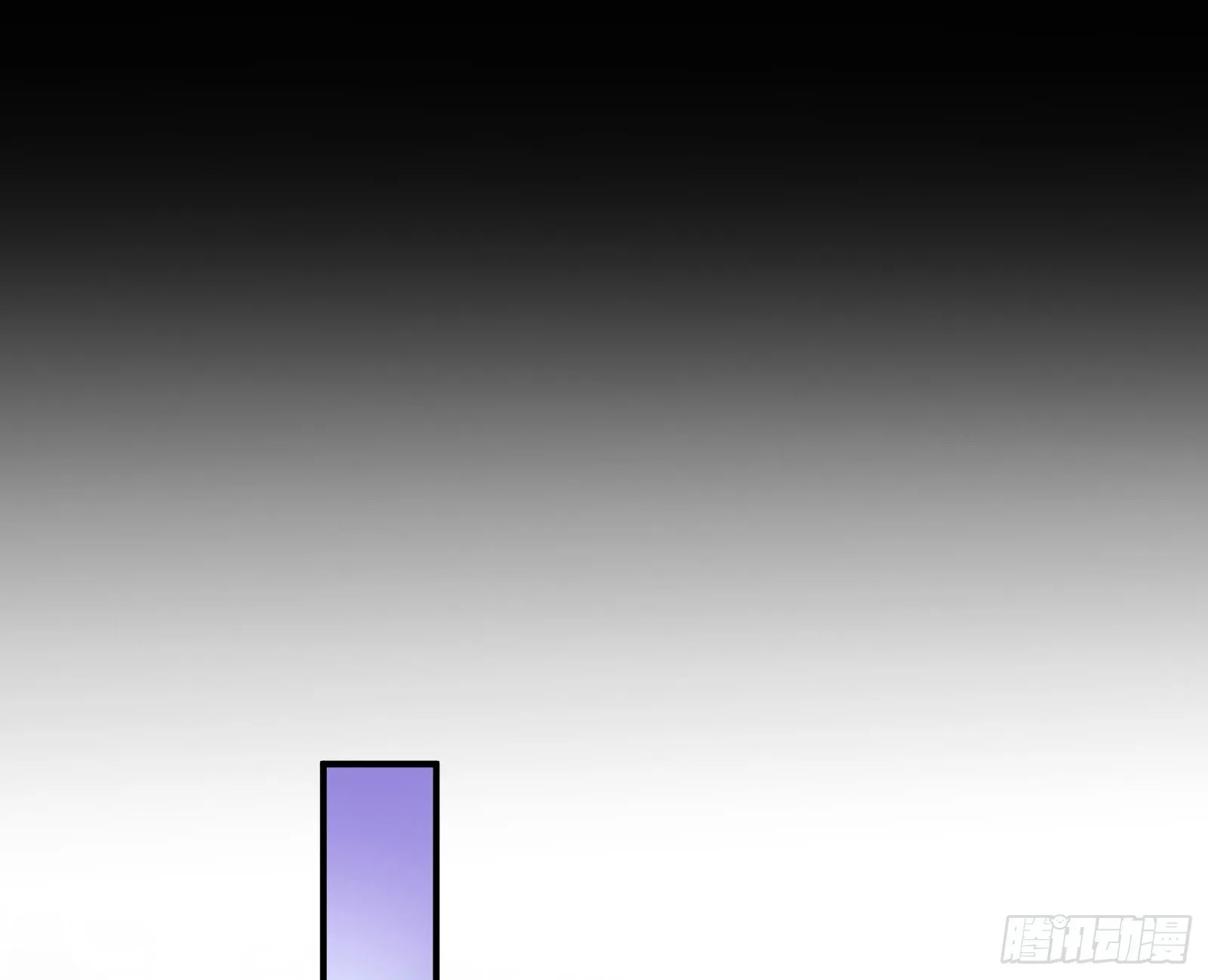 血月公馆 第117页