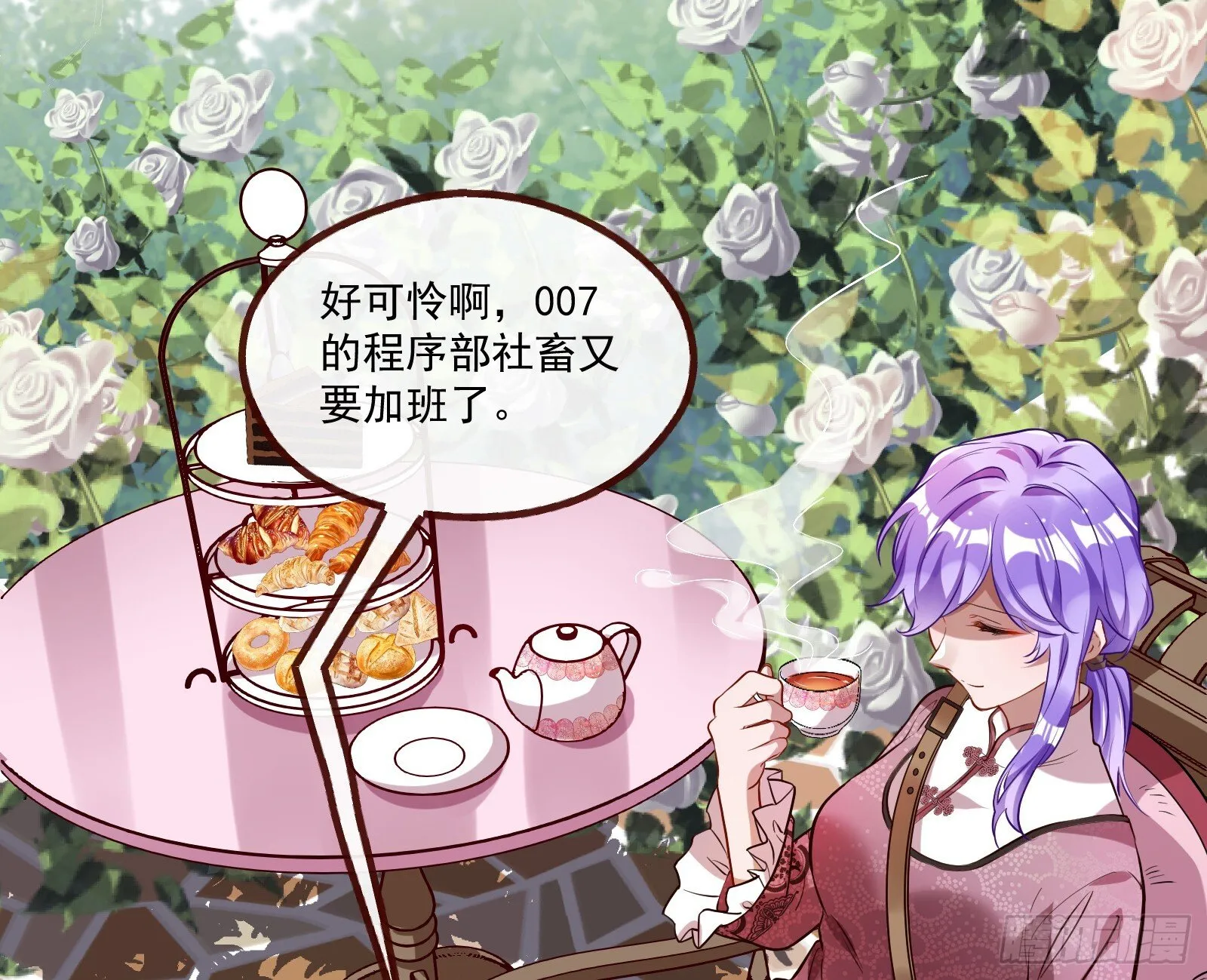 血月公馆 第122页