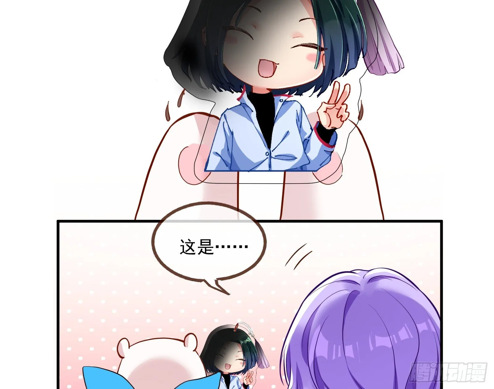 血月公馆 第130页