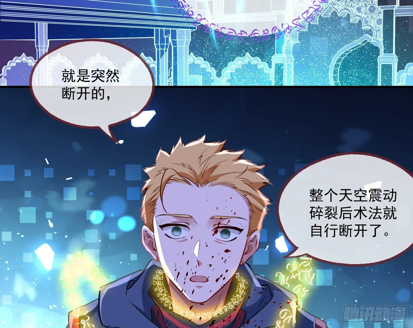 隐藏规则 第4页