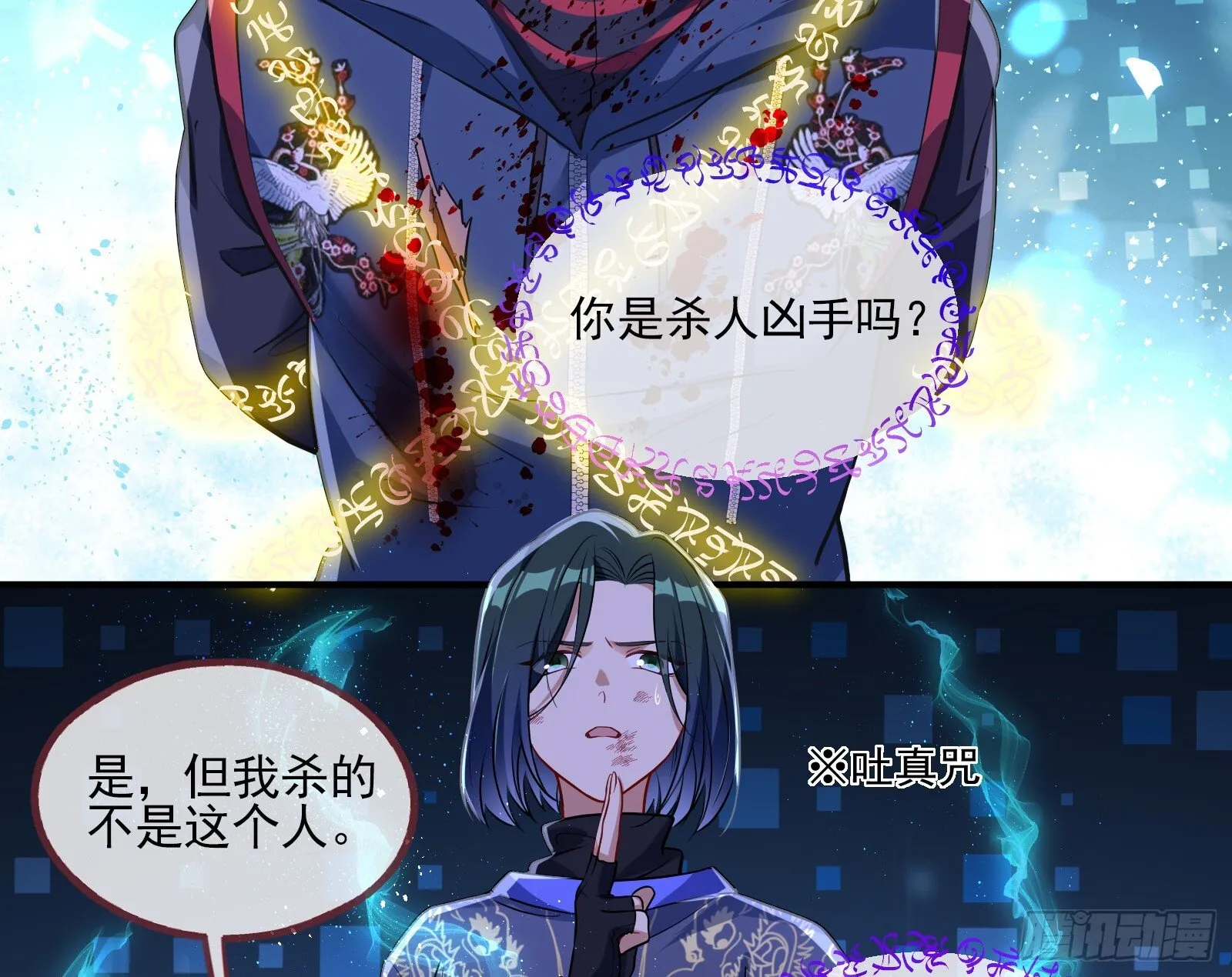 隐藏规则 第5页