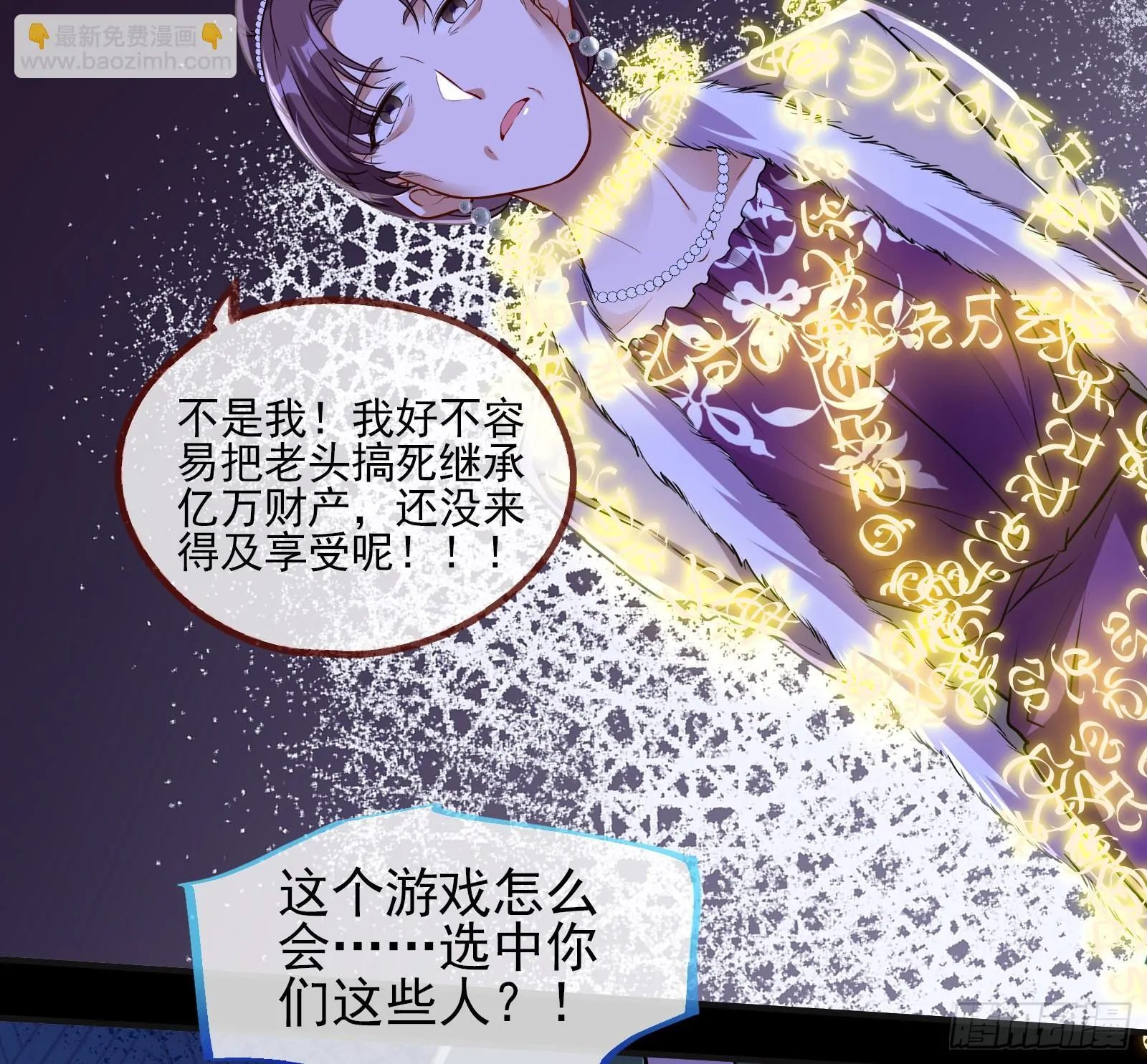 隐藏规则 第12页