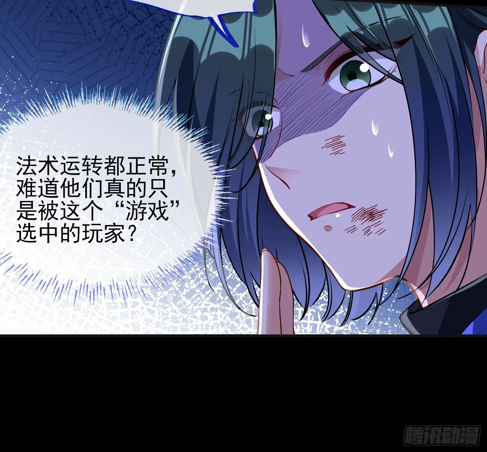 隐藏规则 第13页