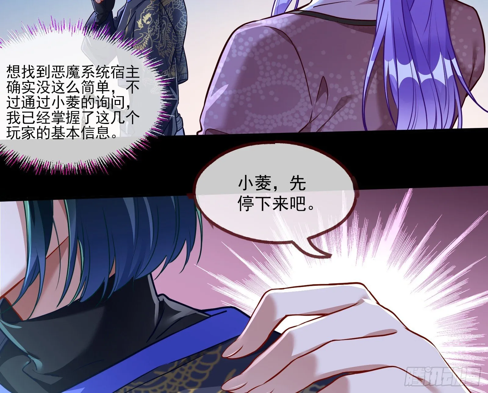 隐藏规则 第15页