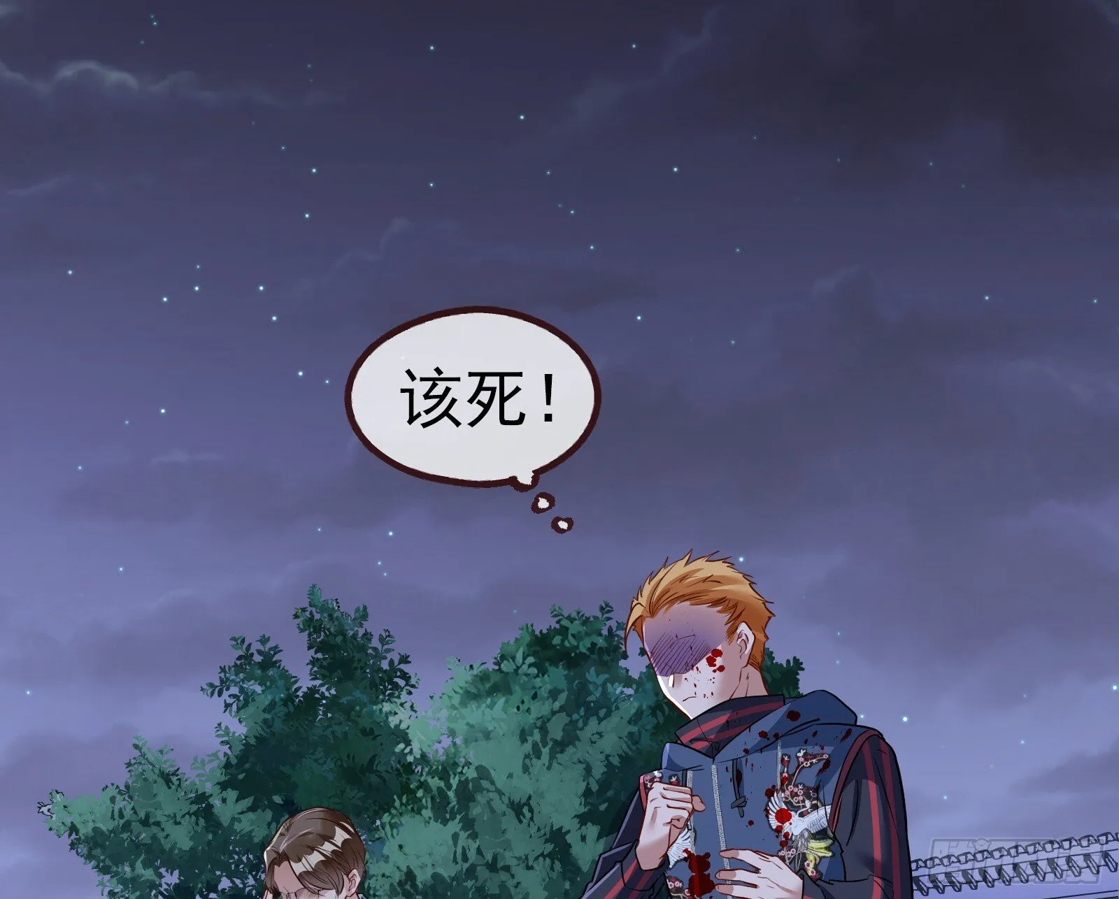 隐藏规则 第23页