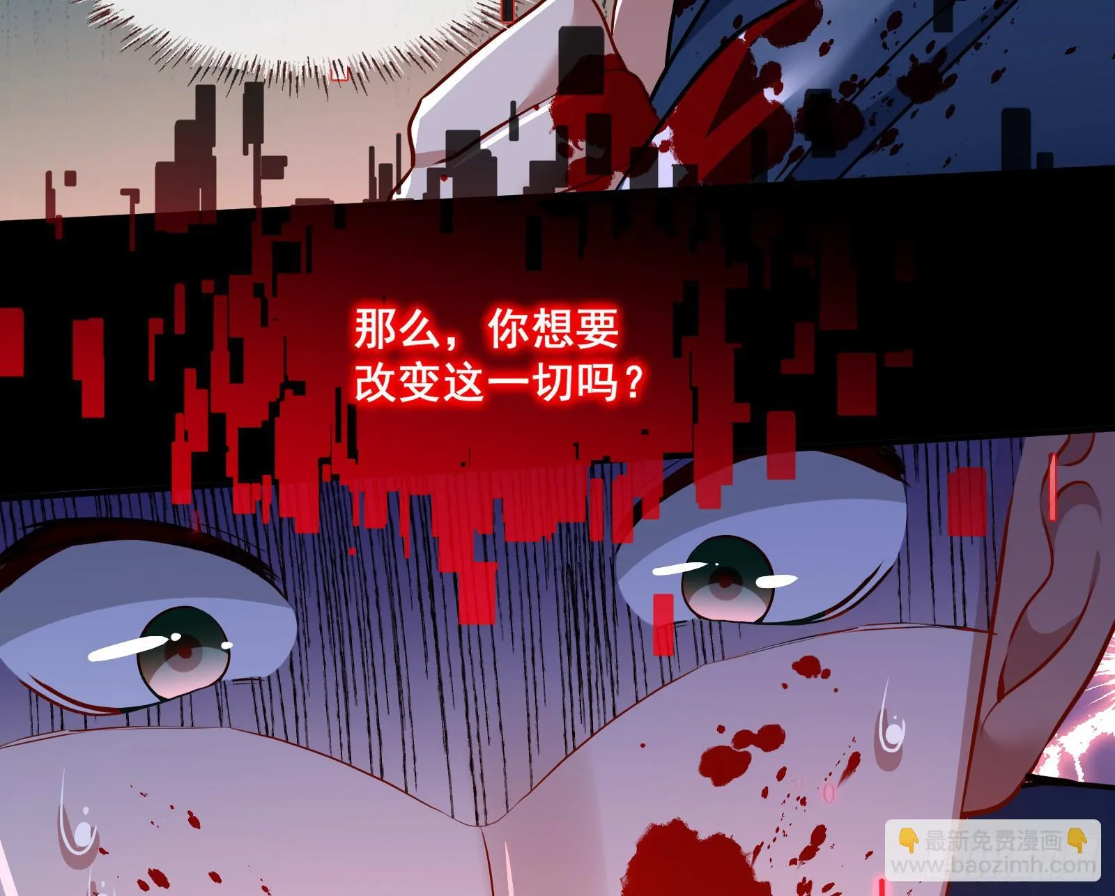 隐藏规则 第26页