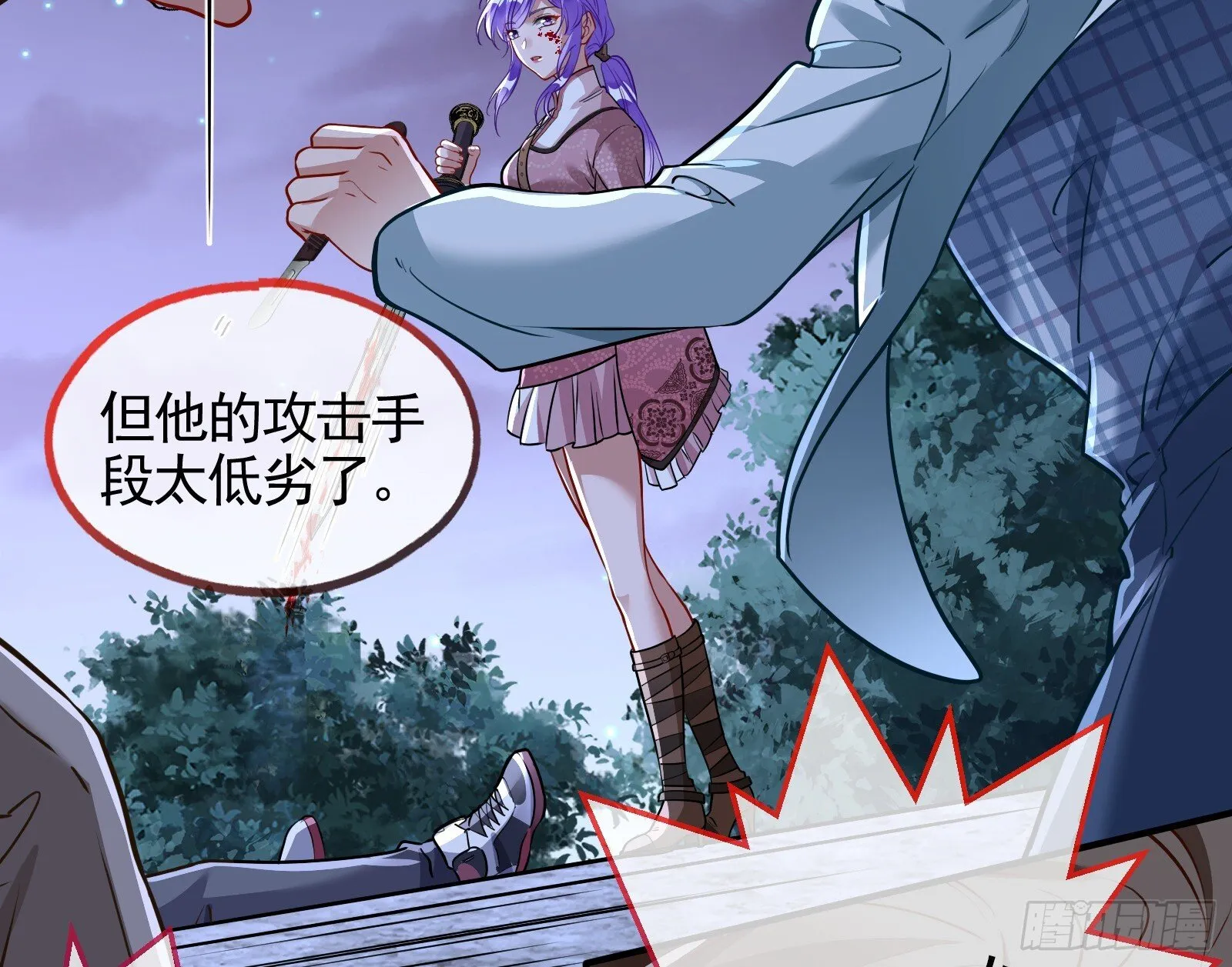 隐藏规则 第62页