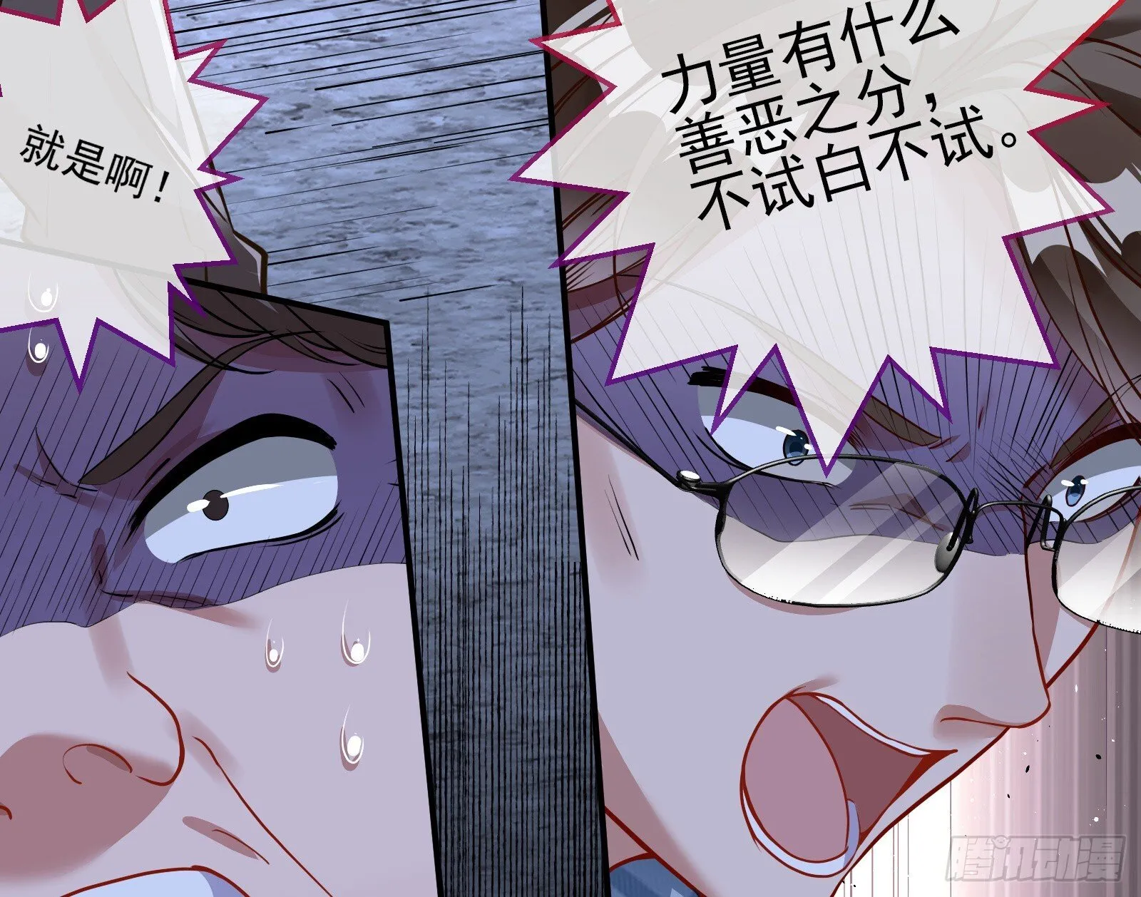 隐藏规则 第63页