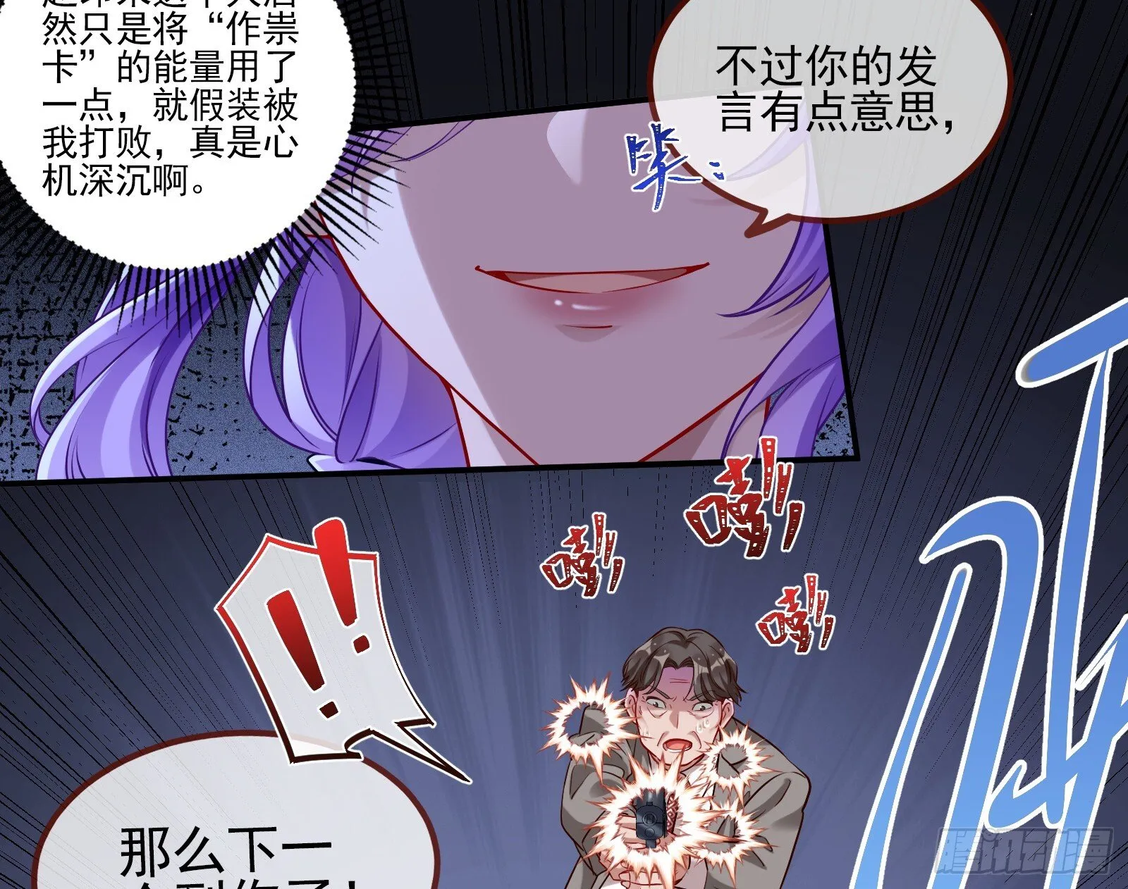 隐藏规则 第66页