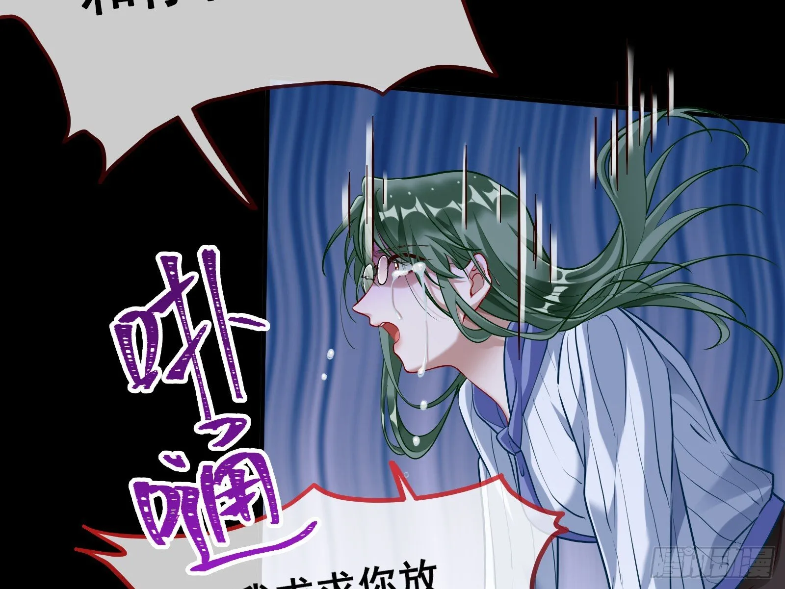 隐藏规则 第81页