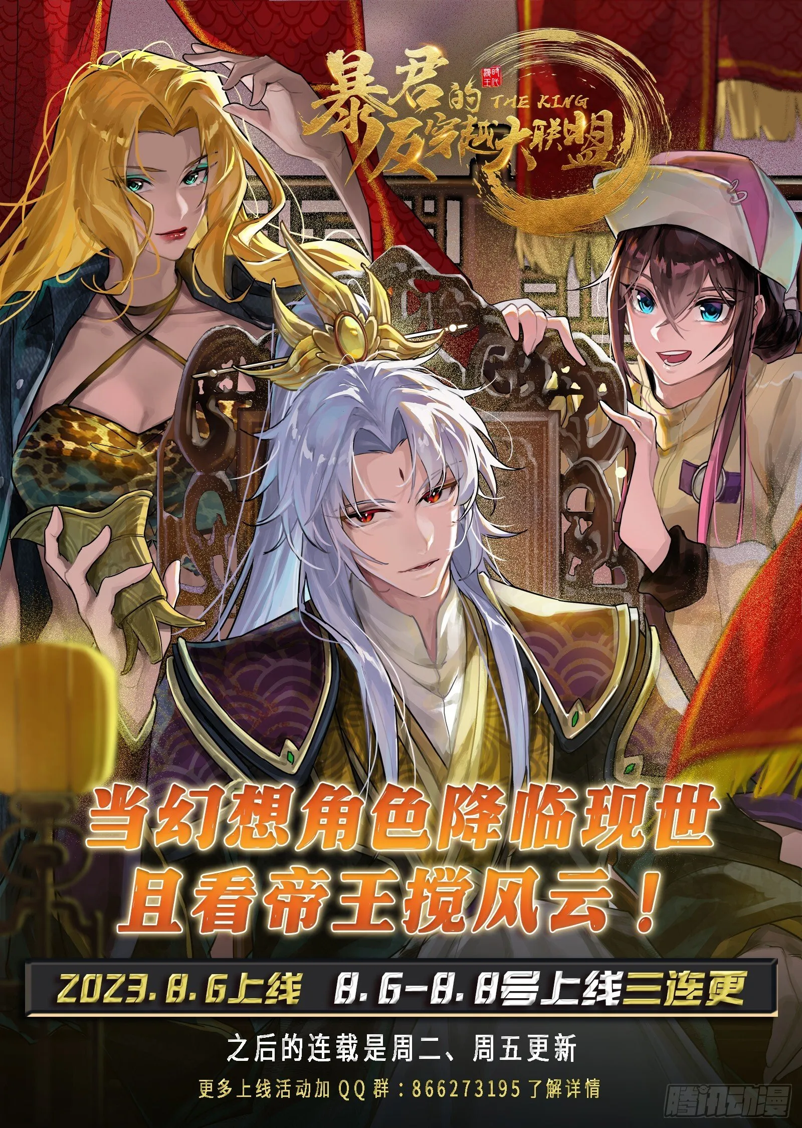 隐藏规则 第91页