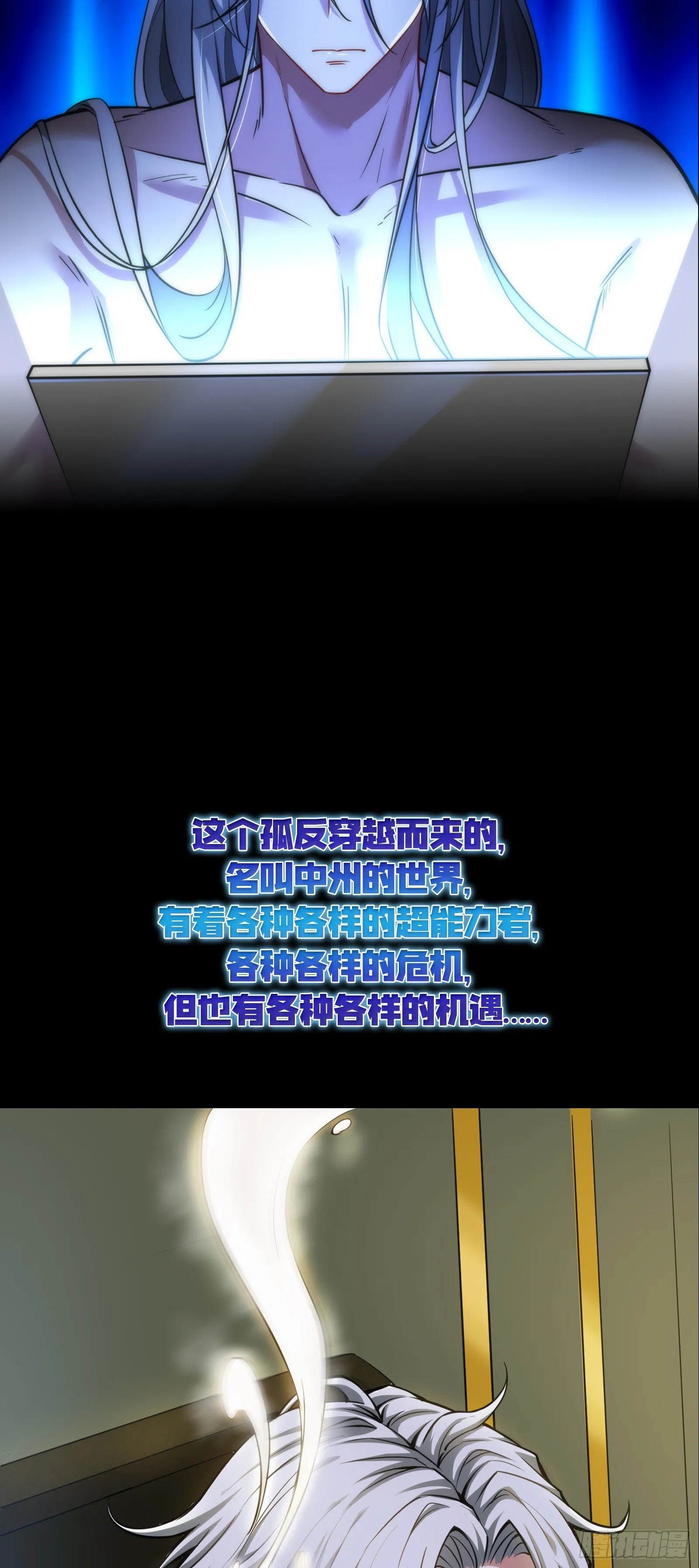 隐藏规则 第94页