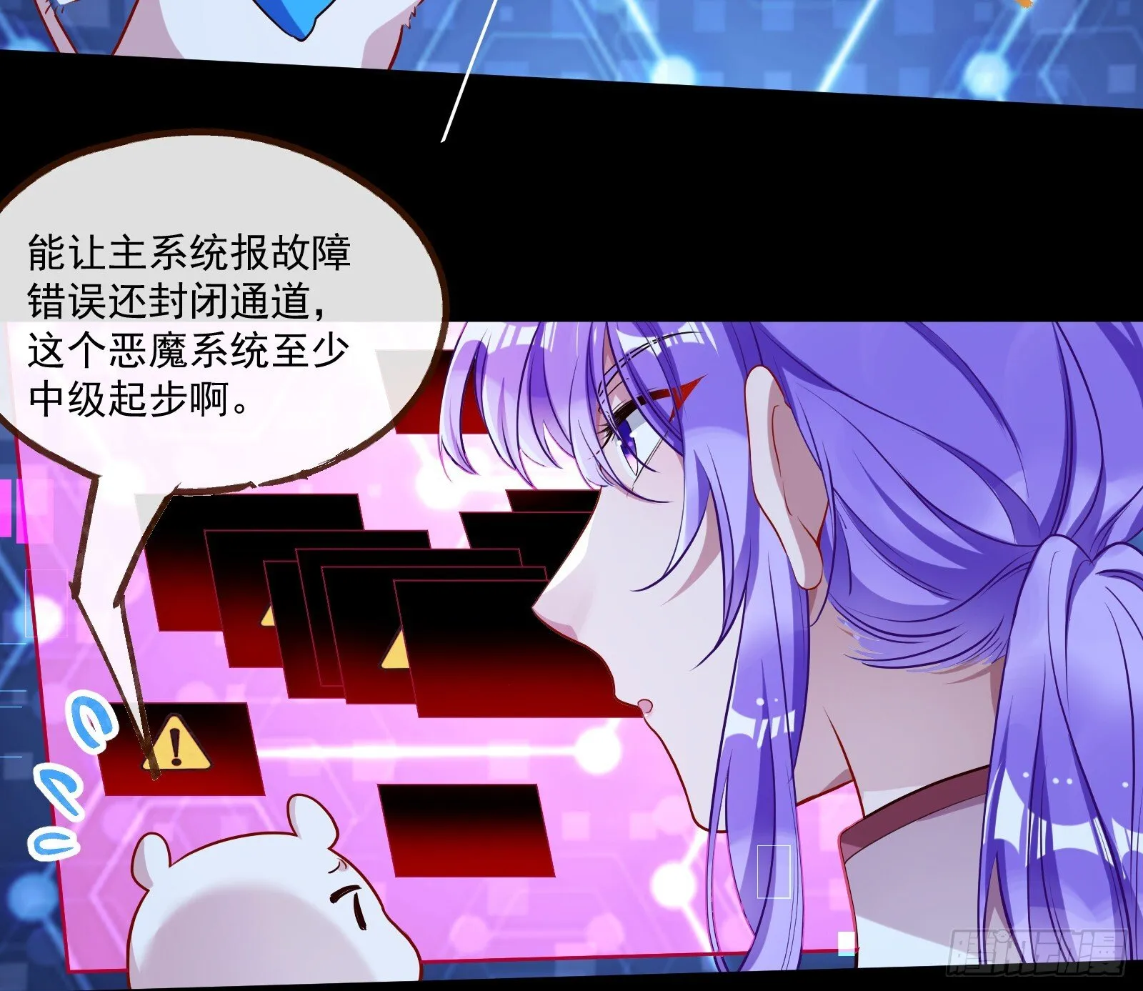 重逢 第6页