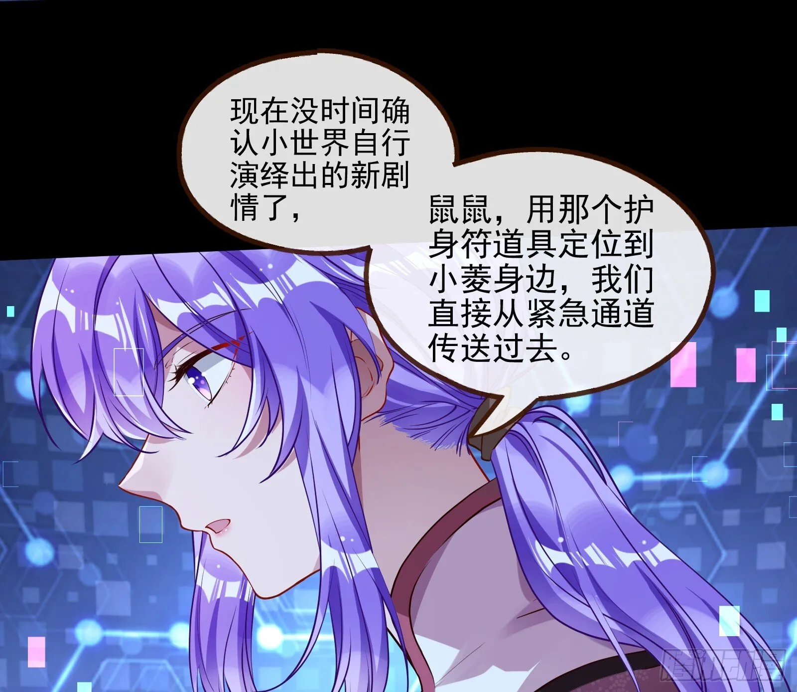 重逢 第7页
