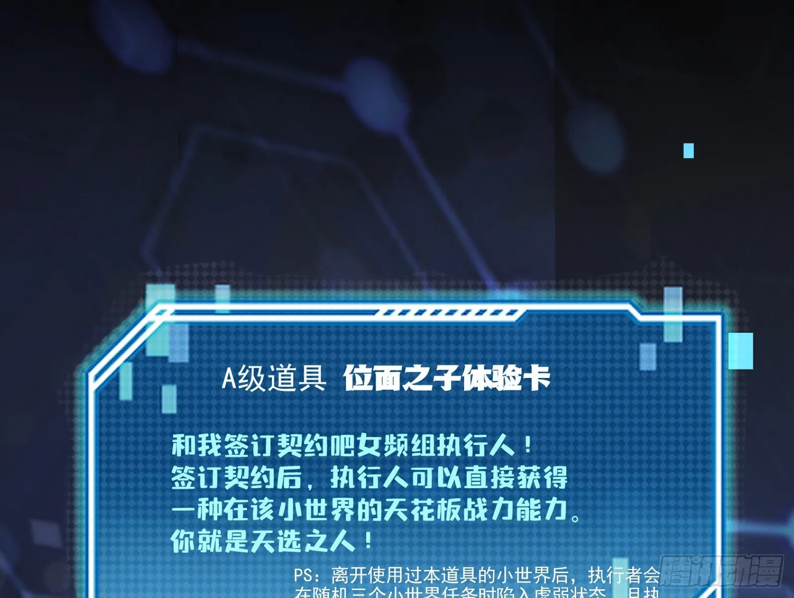 重逢 第13页