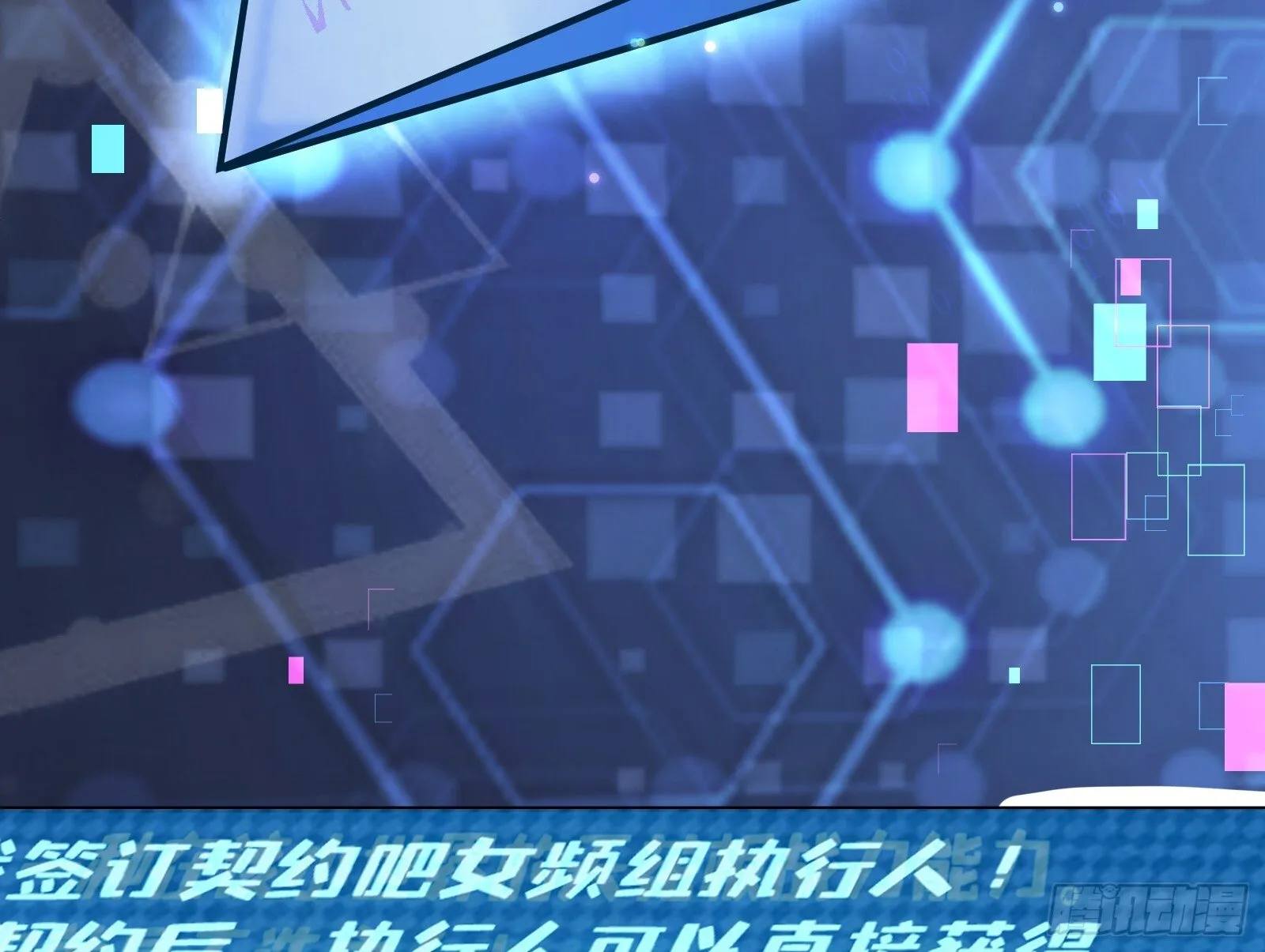重逢 第15页