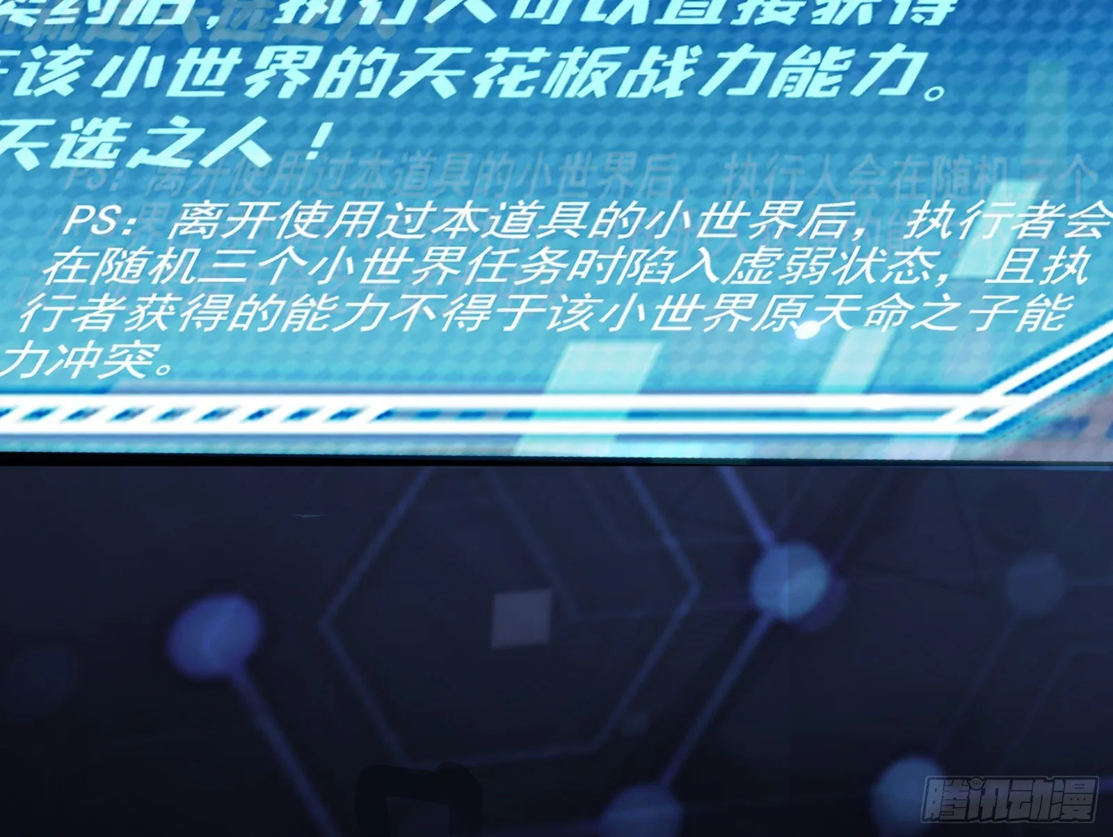 重逢 第16页