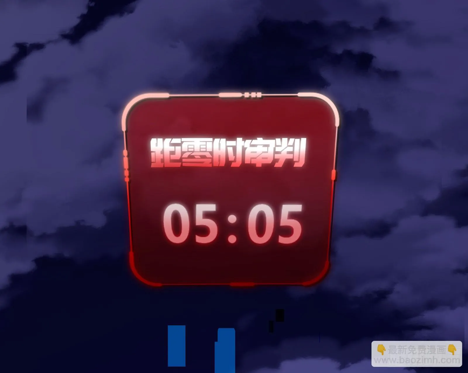 重逢 第18页