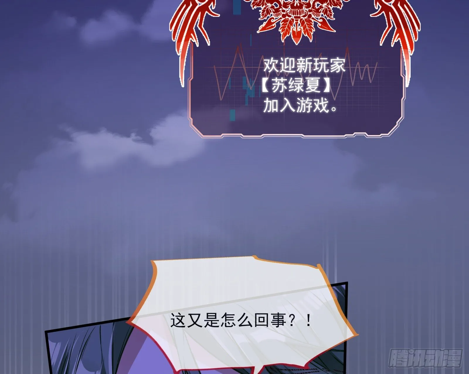 重逢 第20页