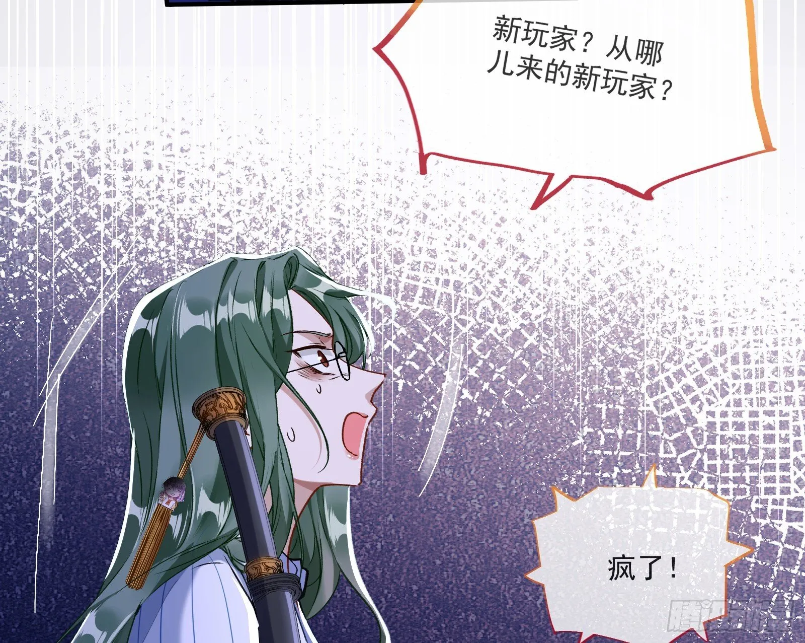 重逢 第22页