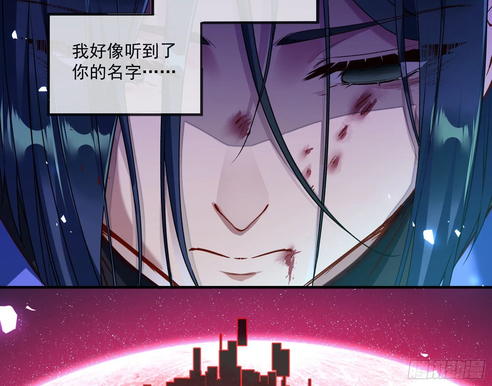 重逢 第30页