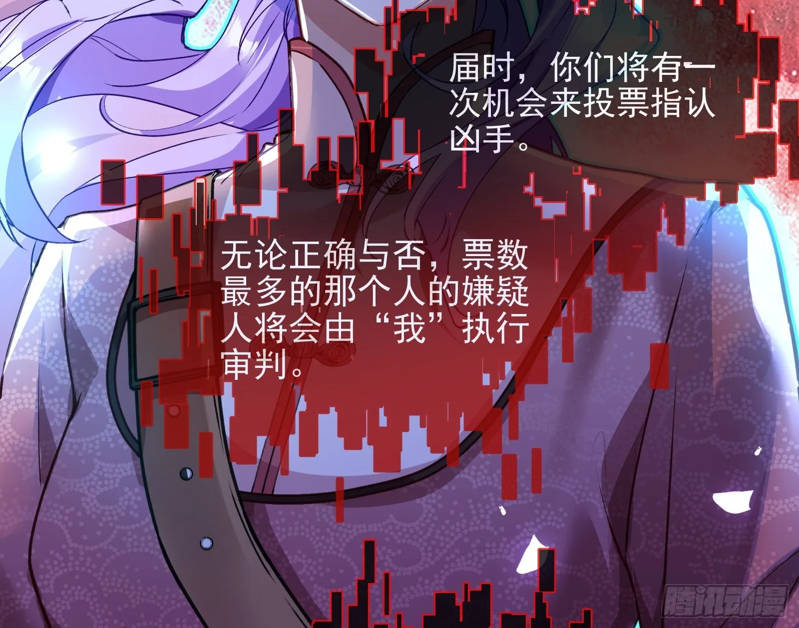 重逢 第32页