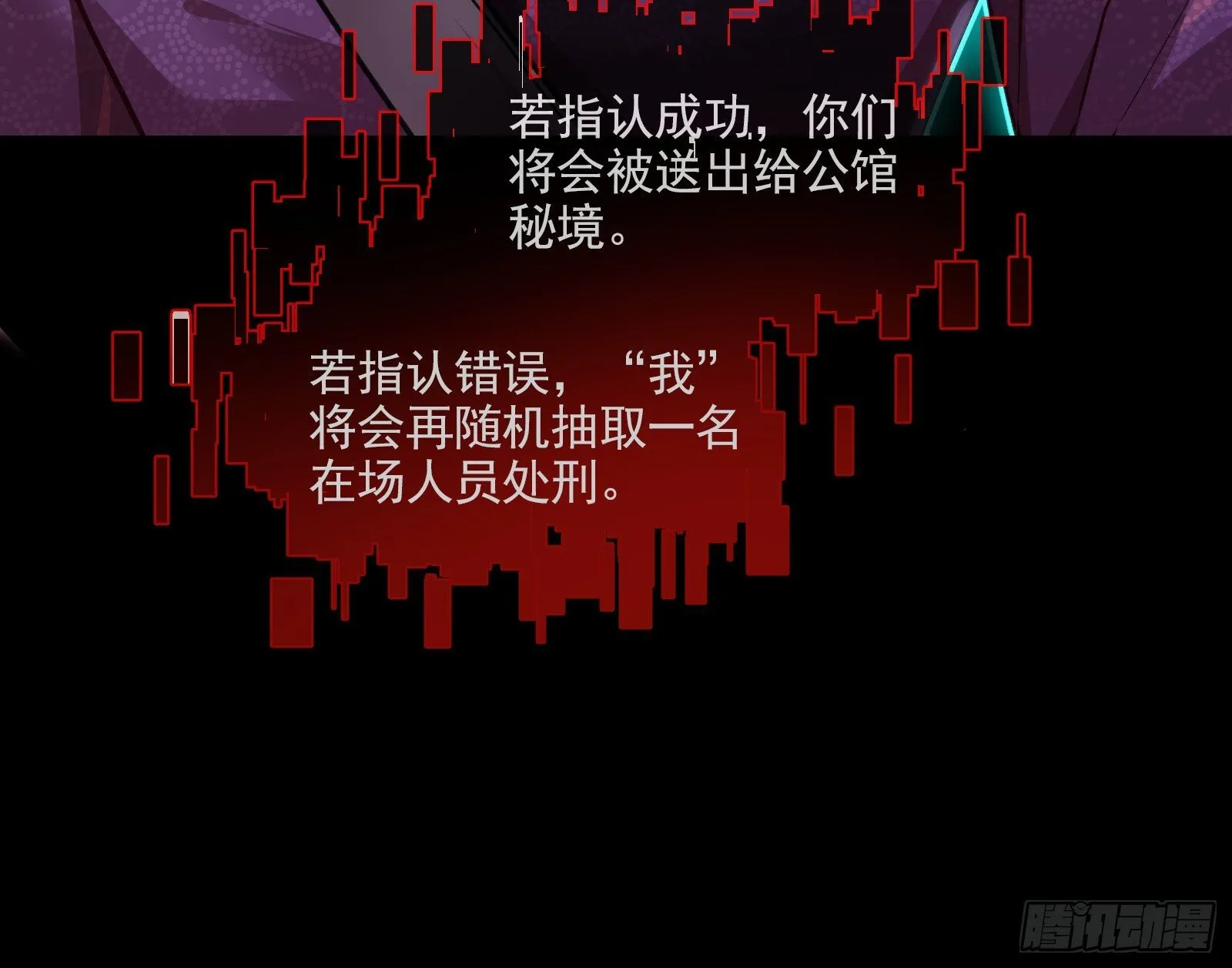 重逢 第33页
