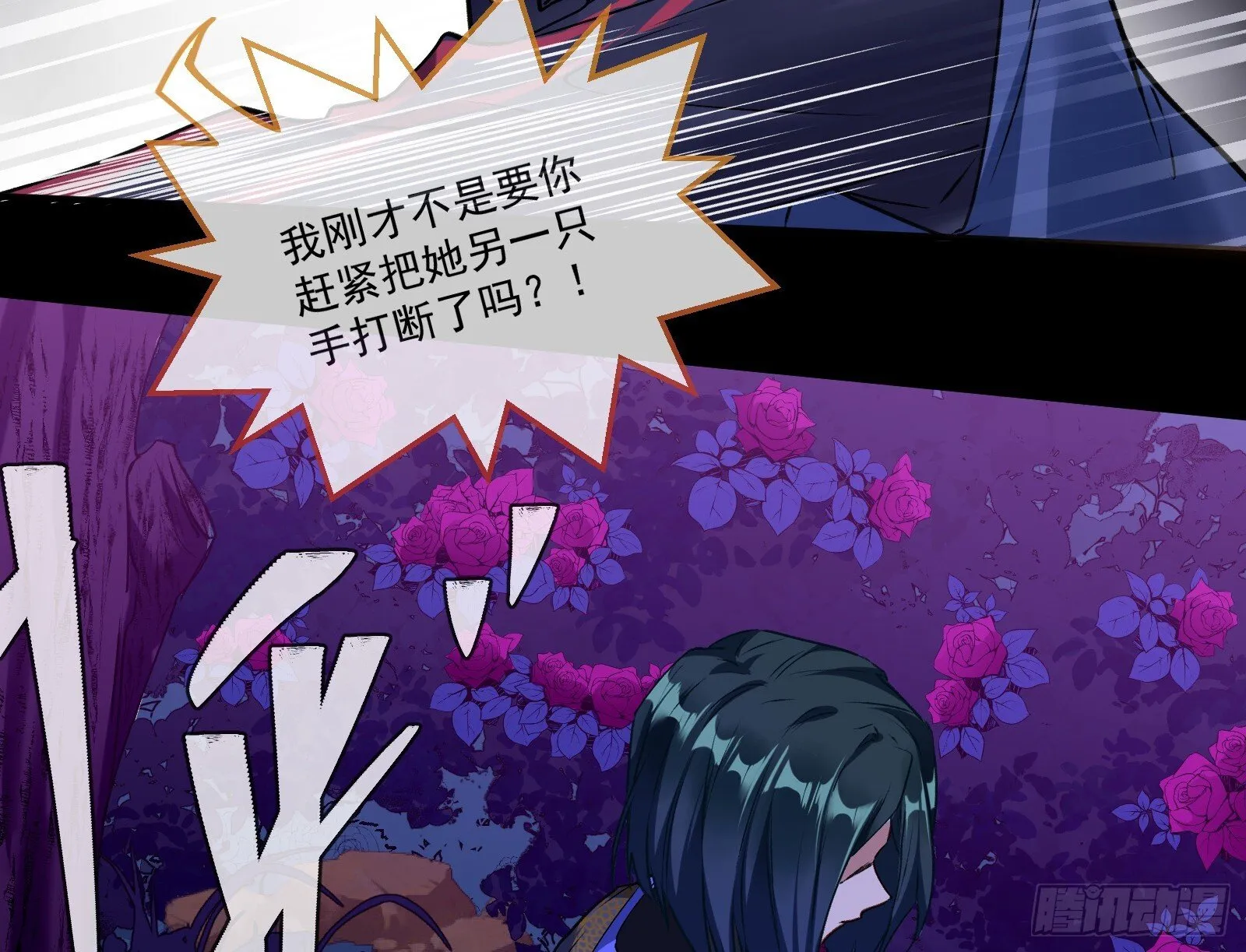 重逢 第38页