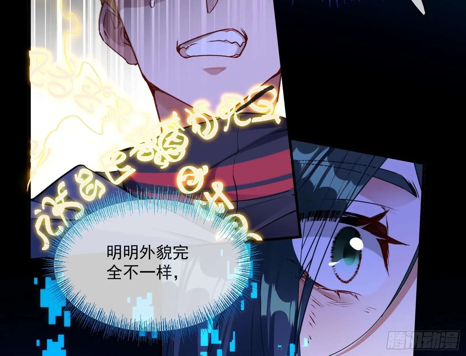 重逢 第42页