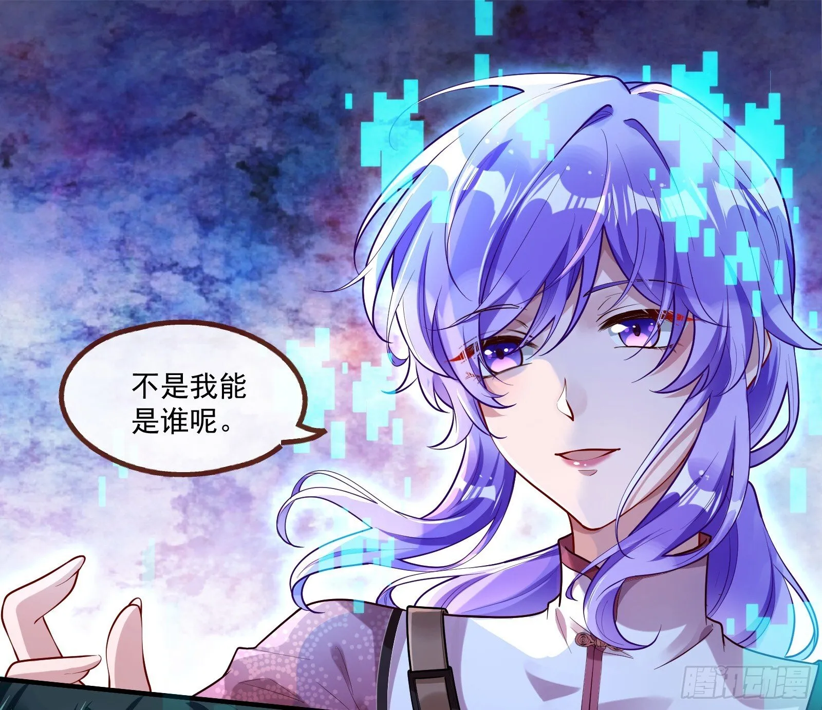 重逢 第48页