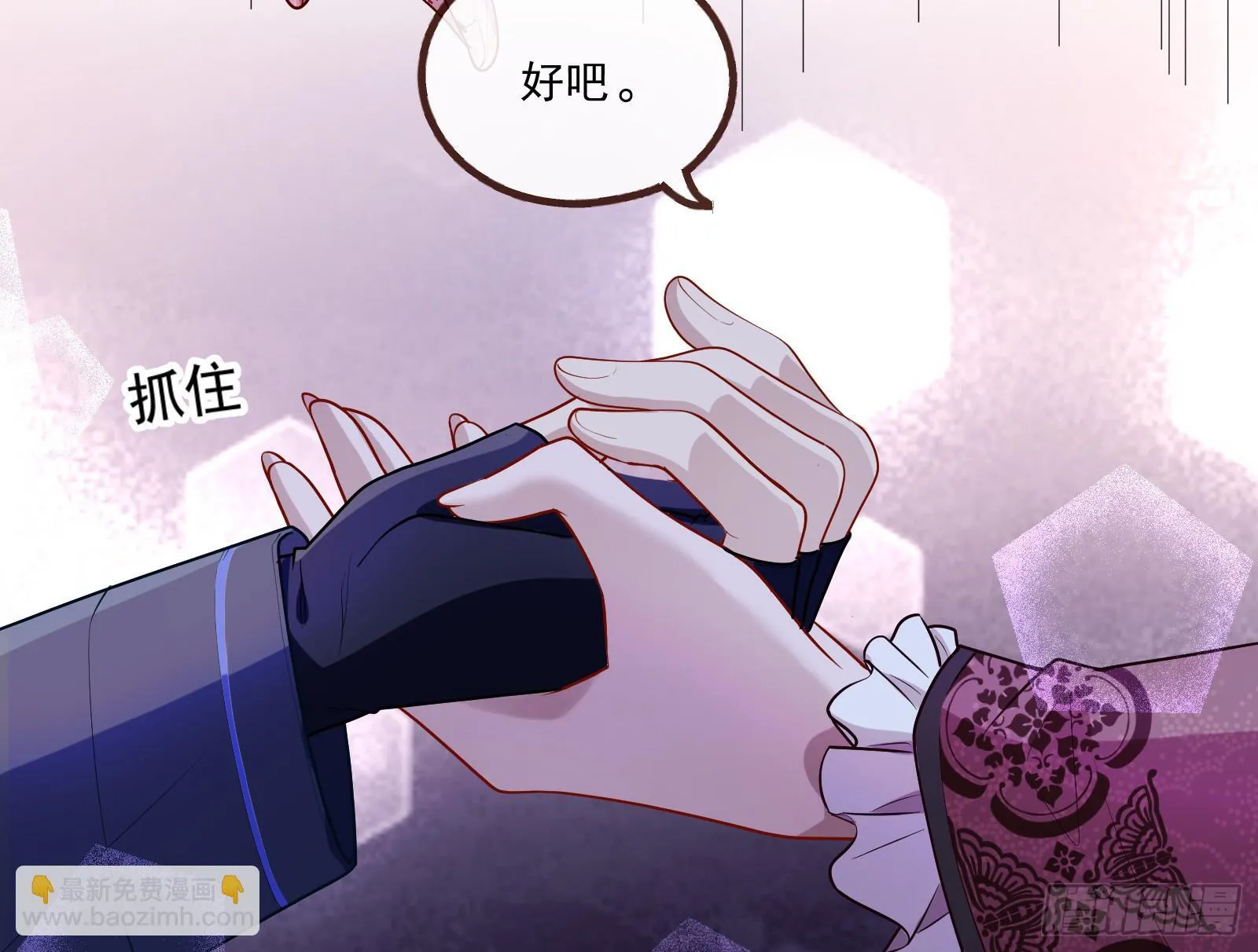 重逢 第55页