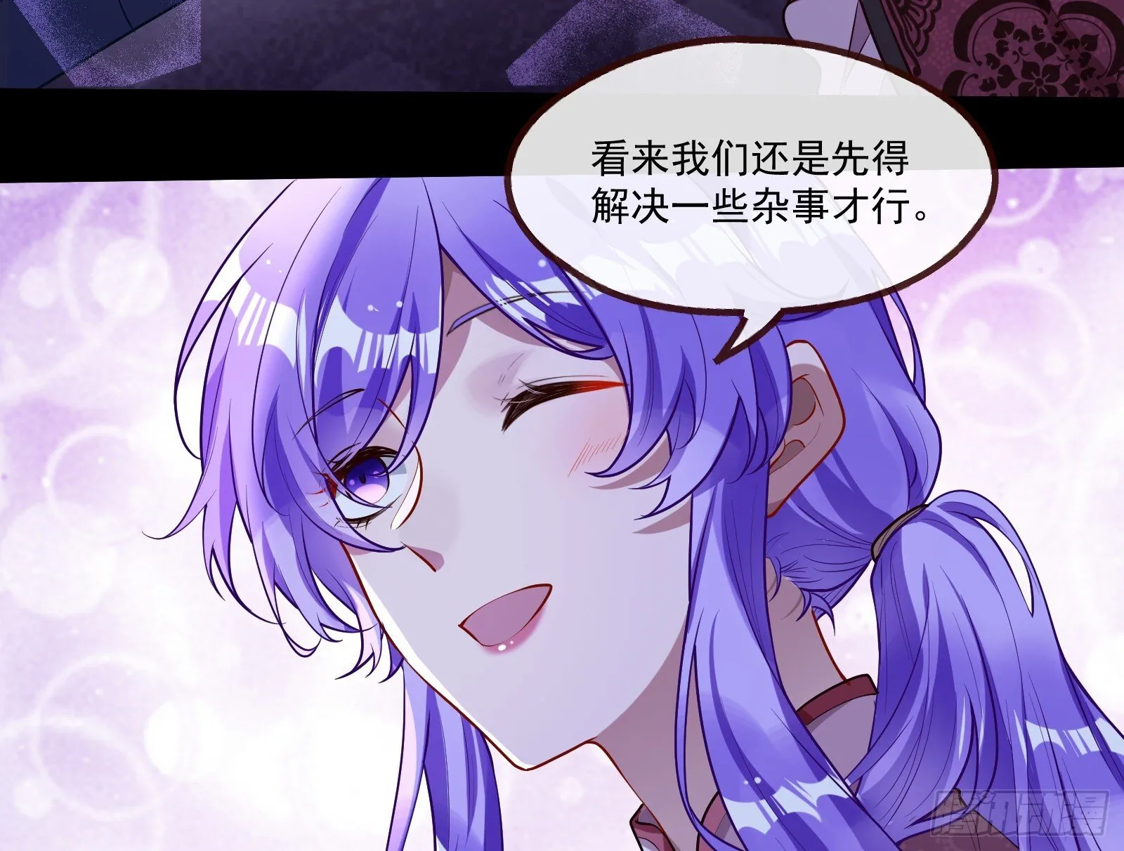 重逢 第56页